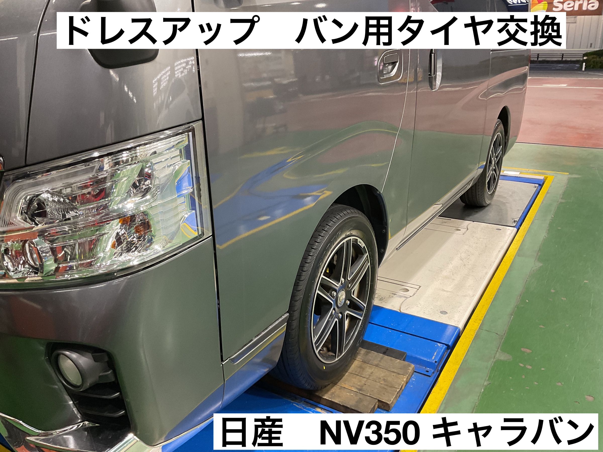 スタッフが撮影