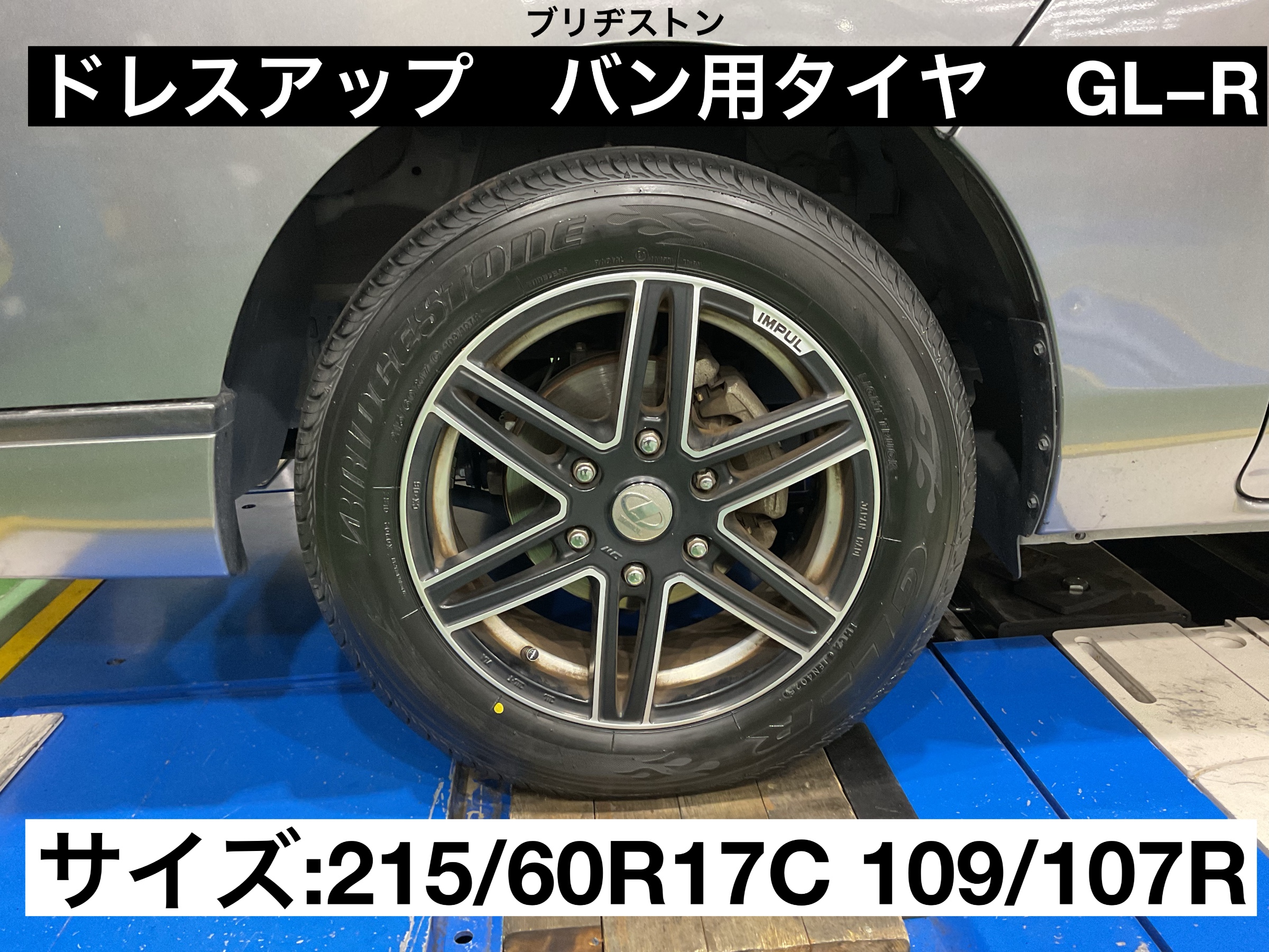 スタッフが撮影