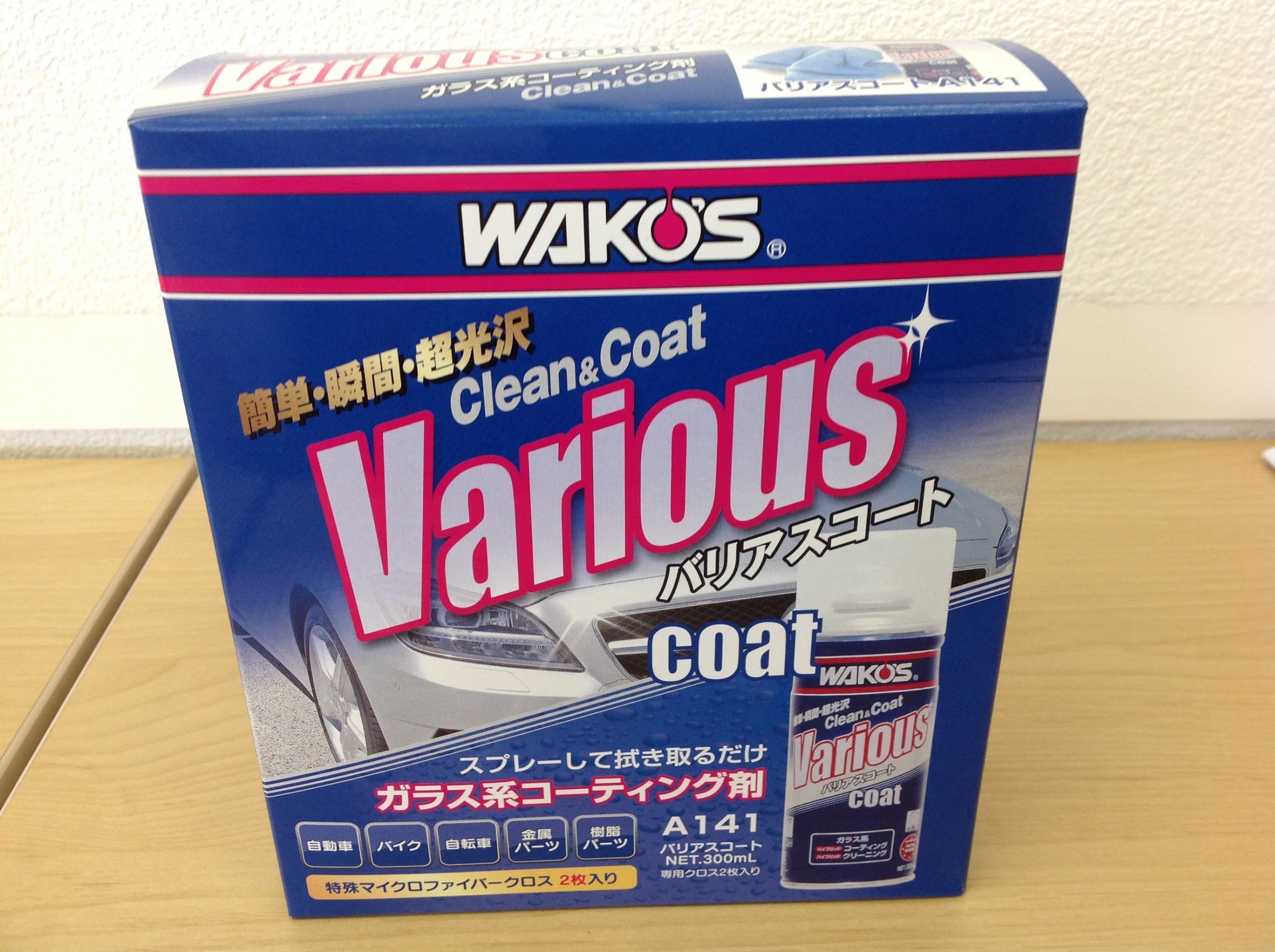 ワコーズ バリアスコート | スタッフ日記 | タイヤ館 明石 | 兵庫県の