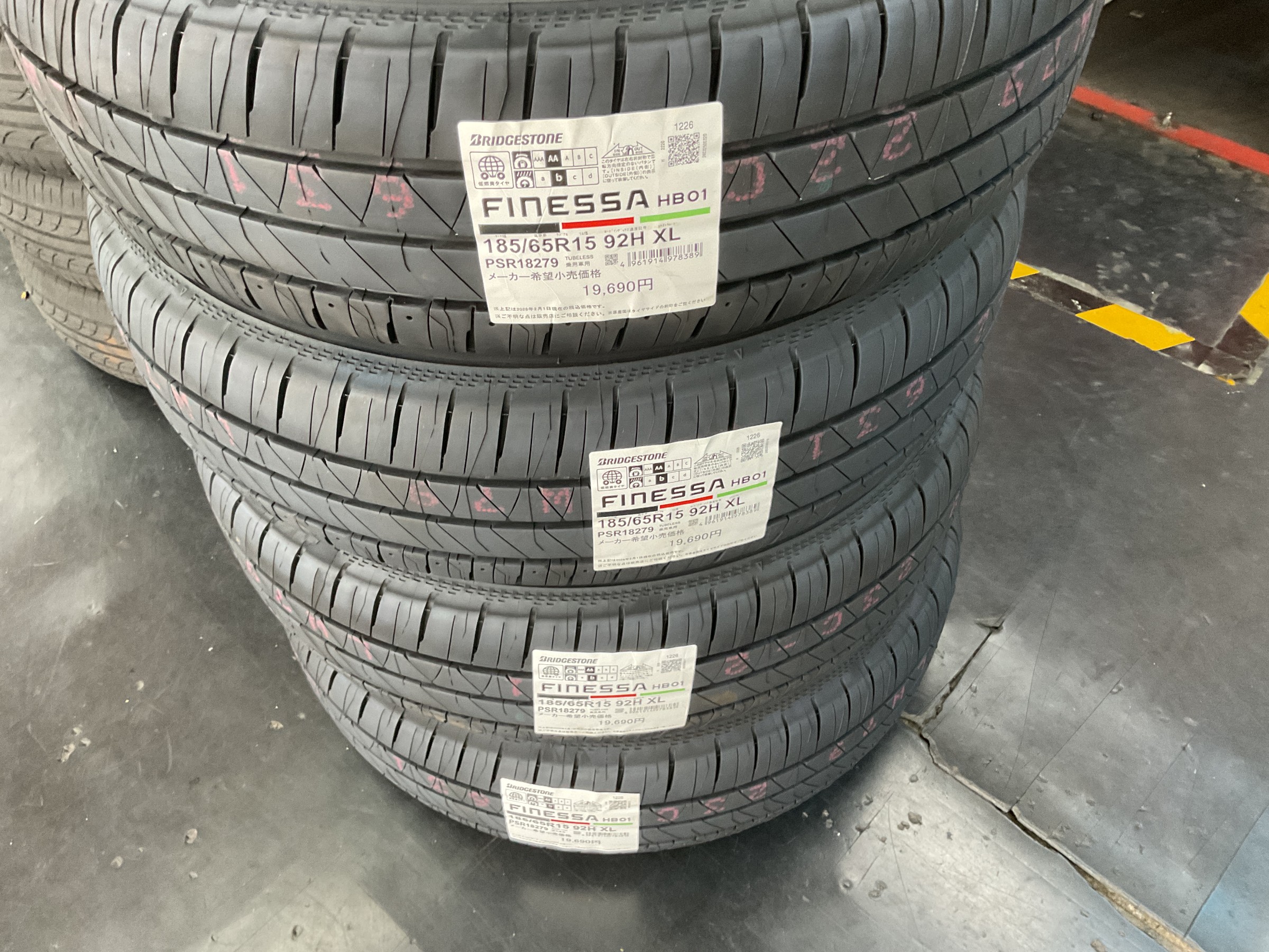 タイヤ館三原　タイヤ交換