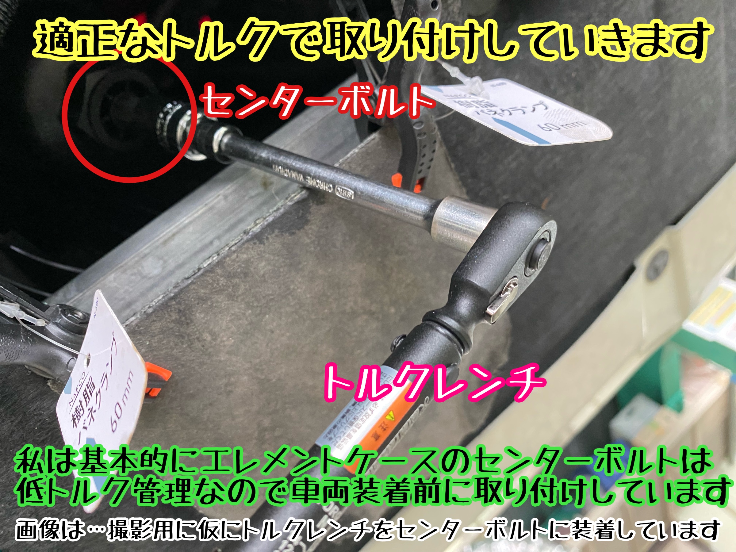 　　ブリヂストン　タイヤ館下松　タイヤ交換　アルミホイール　オイル交換　バッテリー交換　ワイパー交換　エアコンフィルター交換　アライメント調整　国産車　輸入車　下松市　周南市　徳山　柳井　熊毛　光　玖珂　周東　　