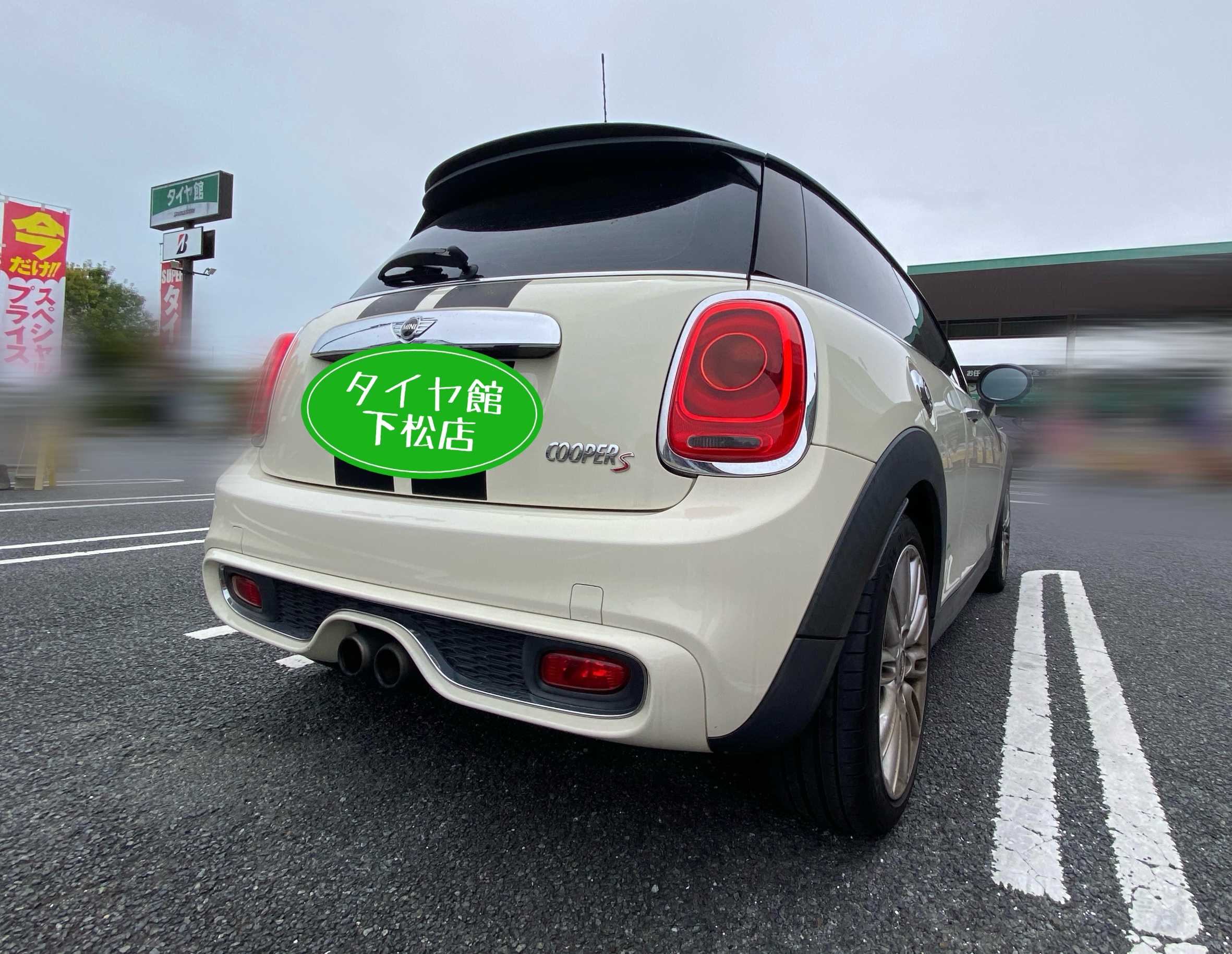 　　ブリヂストン　タイヤ館下松　タイヤ交換　アルミホイール　オイル交換　バッテリー交換　ワイパー交換　エアコンフィルター交換　アライメント調整　国産車　輸入車　下松市　周南市　徳山　柳井　熊毛　光　玖珂　周東　　