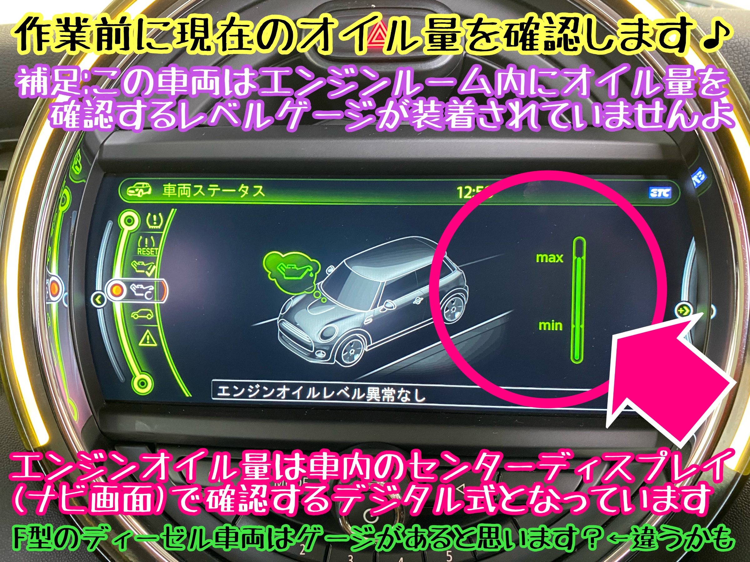 　　ブリヂストン　タイヤ館下松　タイヤ交換　アルミホイール　オイル交換　バッテリー交換　ワイパー交換　エアコンフィルター交換　アライメント調整　国産車　輸入車　下松市　周南市　徳山　柳井　熊毛　光　玖珂　周東　　