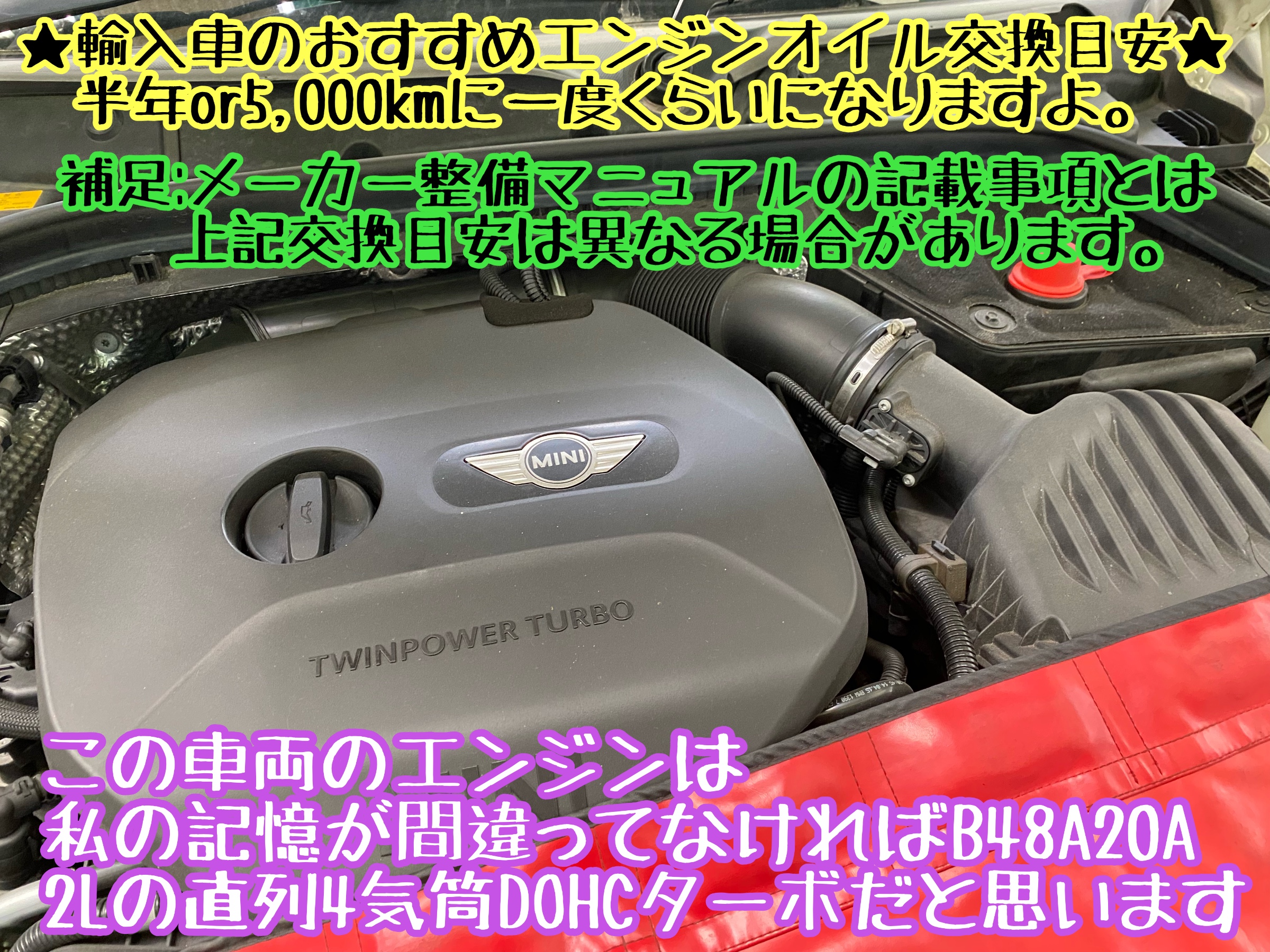 　　ブリヂストン　タイヤ館下松　タイヤ交換　アルミホイール　オイル交換　バッテリー交換　ワイパー交換　エアコンフィルター交換　アライメント調整　国産車　輸入車　下松市　周南市　徳山　柳井　熊毛　光　玖珂　周東　　