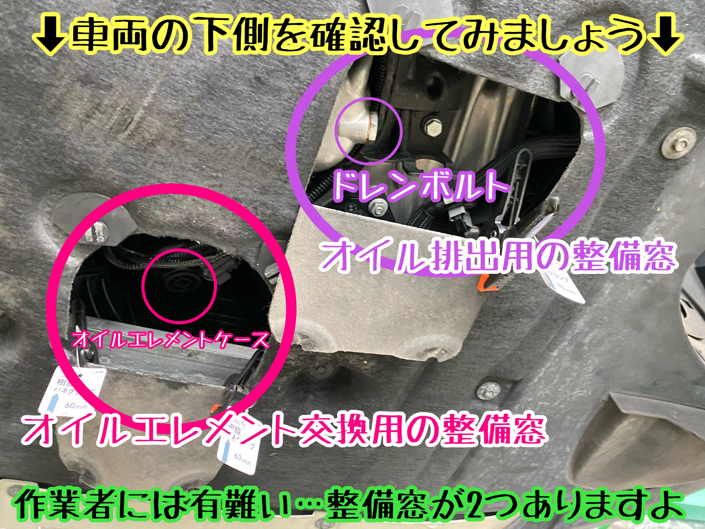 　　ブリヂストン　タイヤ館下松　タイヤ交換　アルミホイール　オイル交換　バッテリー交換　ワイパー交換　エアコンフィルター交換　アライメント調整　国産車　輸入車　下松市　周南市　徳山　柳井　熊毛　光　玖珂　周東　　