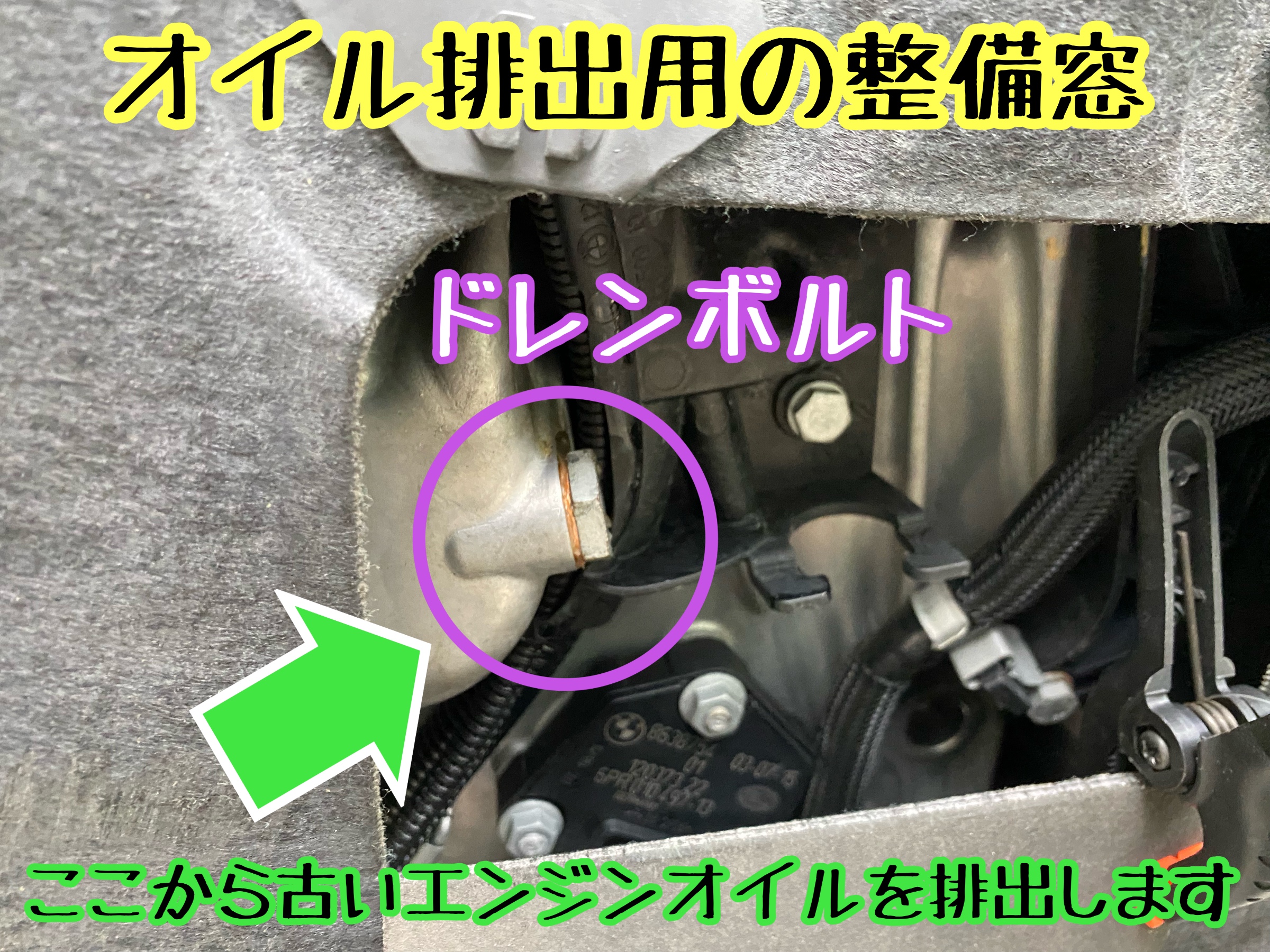 　　ブリヂストン　タイヤ館下松　タイヤ交換　アルミホイール　オイル交換　バッテリー交換　ワイパー交換　エアコンフィルター交換　アライメント調整　国産車　輸入車　下松市　周南市　徳山　柳井　熊毛　光　玖珂　周東　　