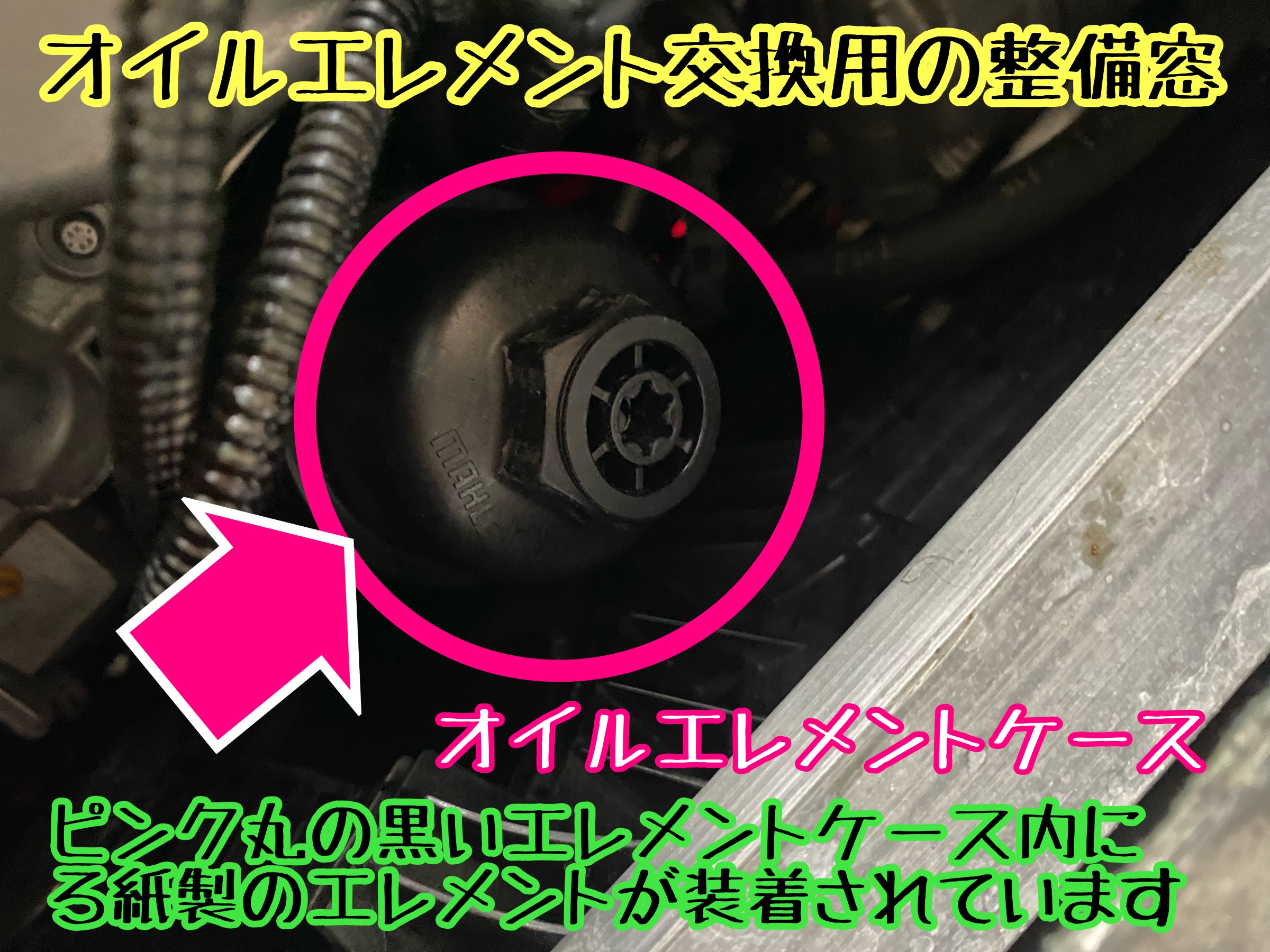 　　ブリヂストン　タイヤ館下松　タイヤ交換　アルミホイール　オイル交換　バッテリー交換　ワイパー交換　エアコンフィルター交換　アライメント調整　国産車　輸入車　下松市　周南市　徳山　柳井　熊毛　光　玖珂　周東　　
