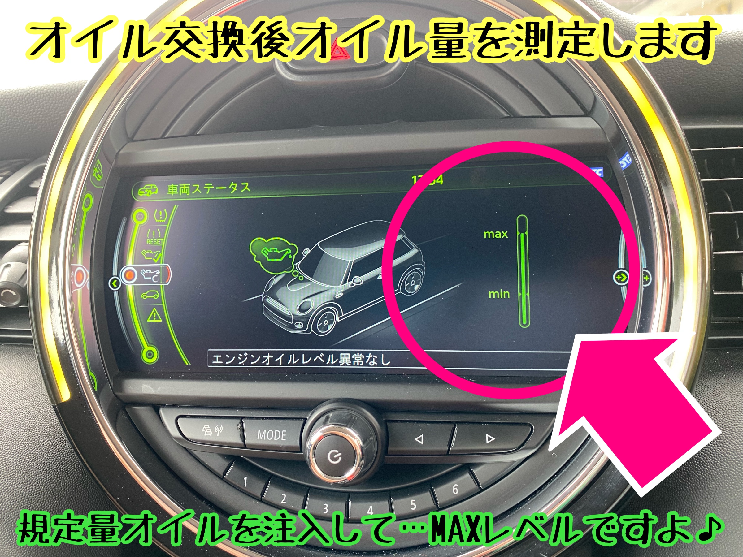 　　ブリヂストン　タイヤ館下松　タイヤ交換　アルミホイール　オイル交換　バッテリー交換　ワイパー交換　エアコンフィルター交換　アライメント調整　国産車　輸入車　下松市　周南市　徳山　柳井　熊毛　光　玖珂　周東　　