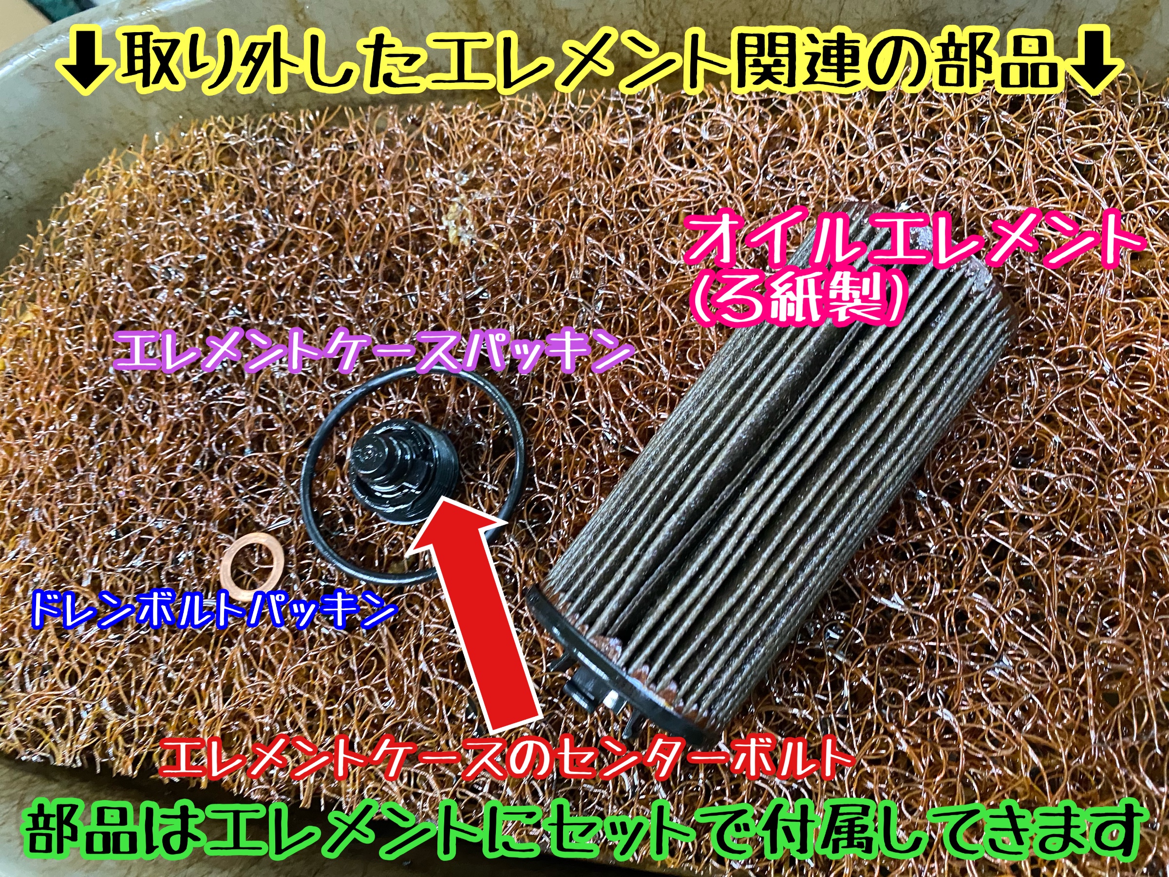 　　ブリヂストン　タイヤ館下松　タイヤ交換　アルミホイール　オイル交換　バッテリー交換　ワイパー交換　エアコンフィルター交換　アライメント調整　国産車　輸入車　下松市　周南市　徳山　柳井　熊毛　光　玖珂　周東　　