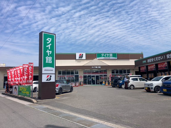 タイヤ館川越