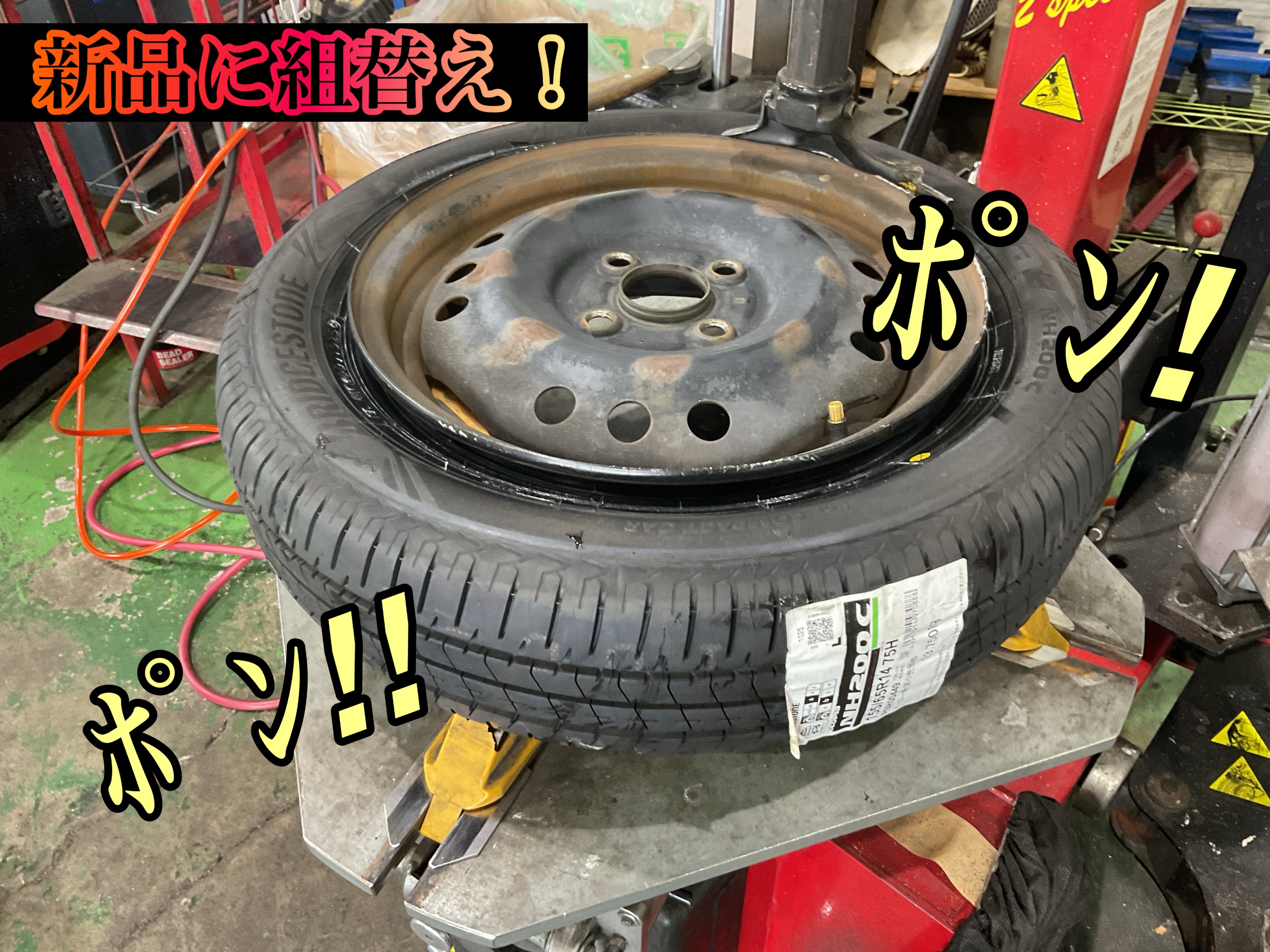 作業中の写真です