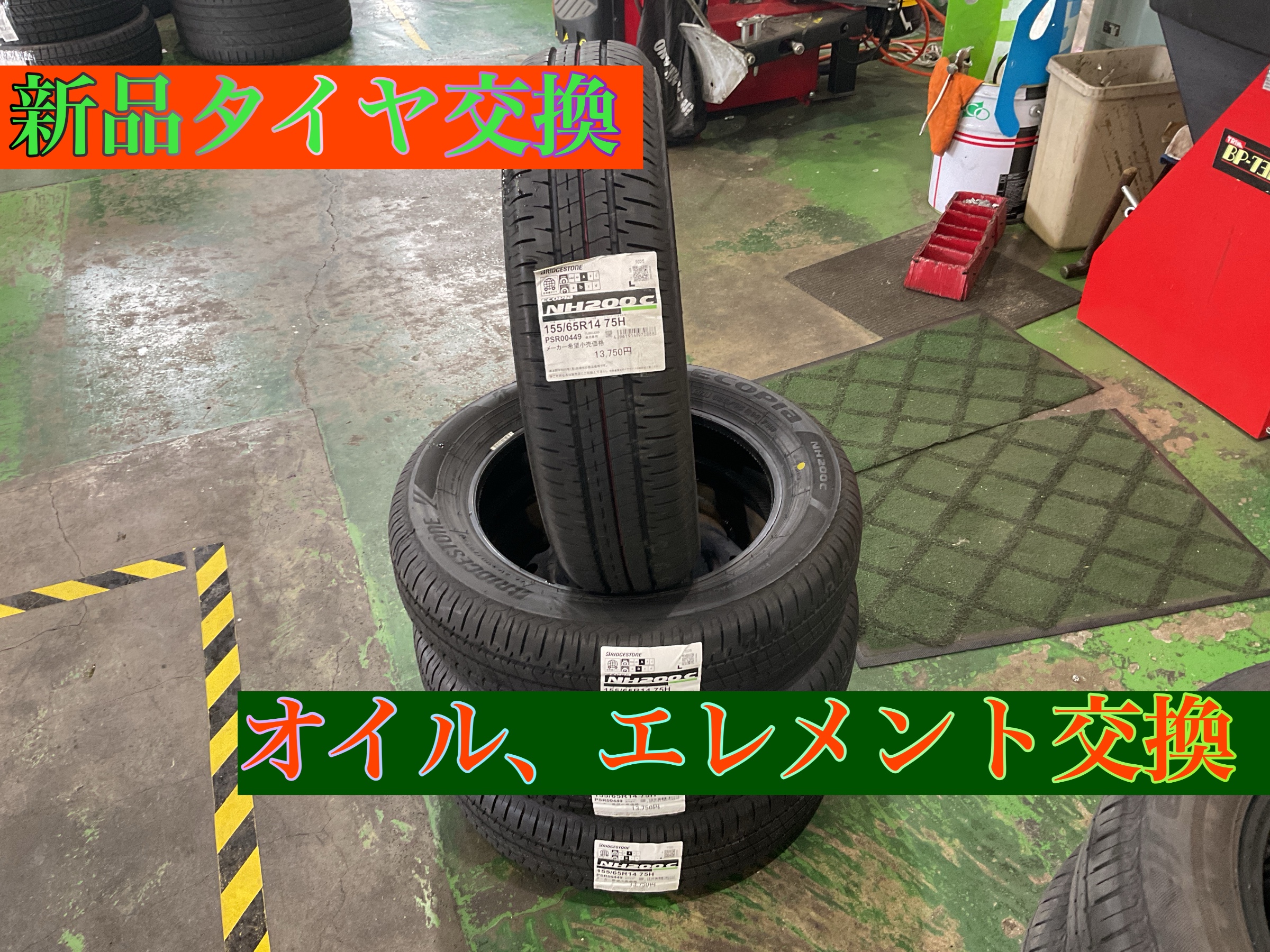 作業中の写真です