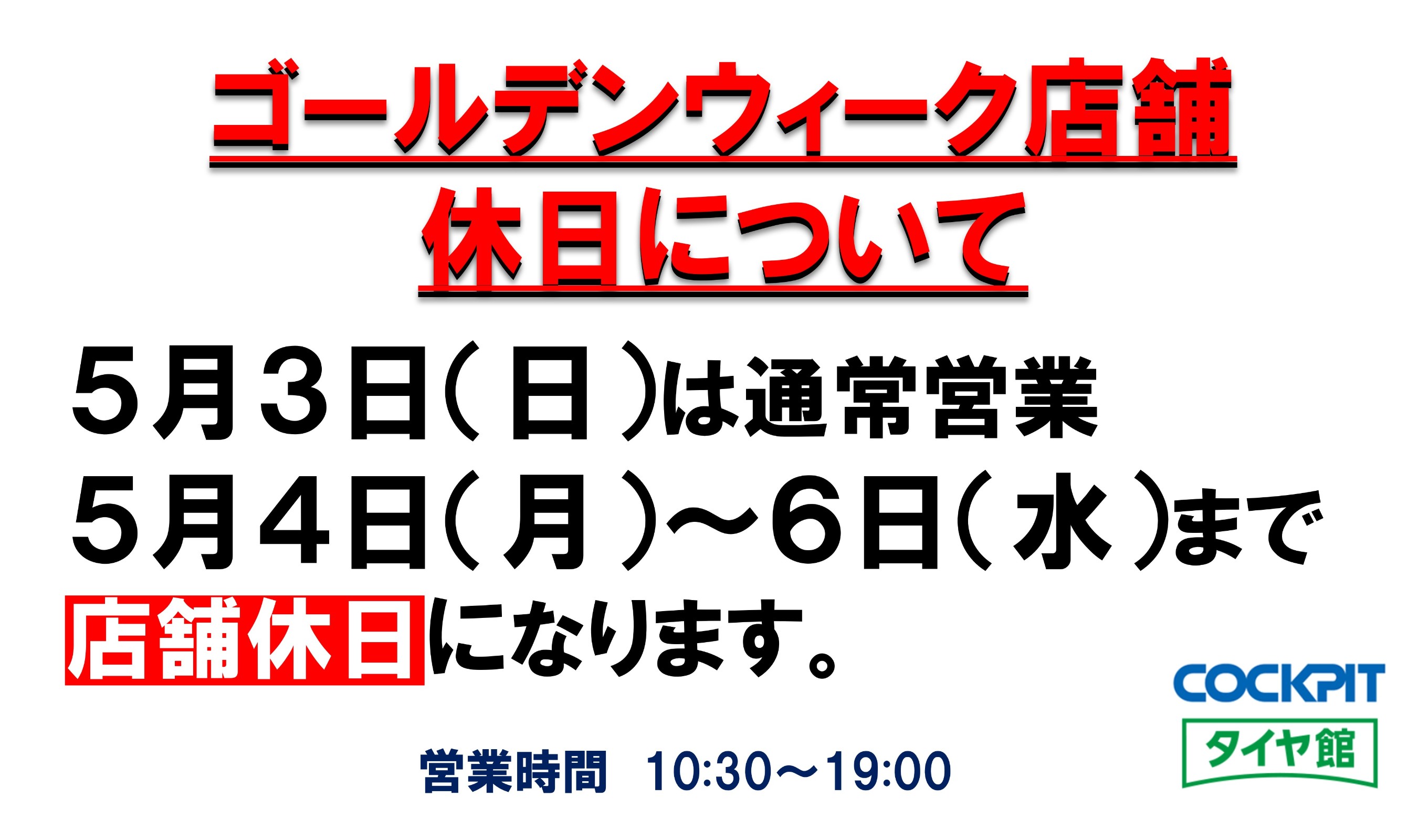 BRJ分