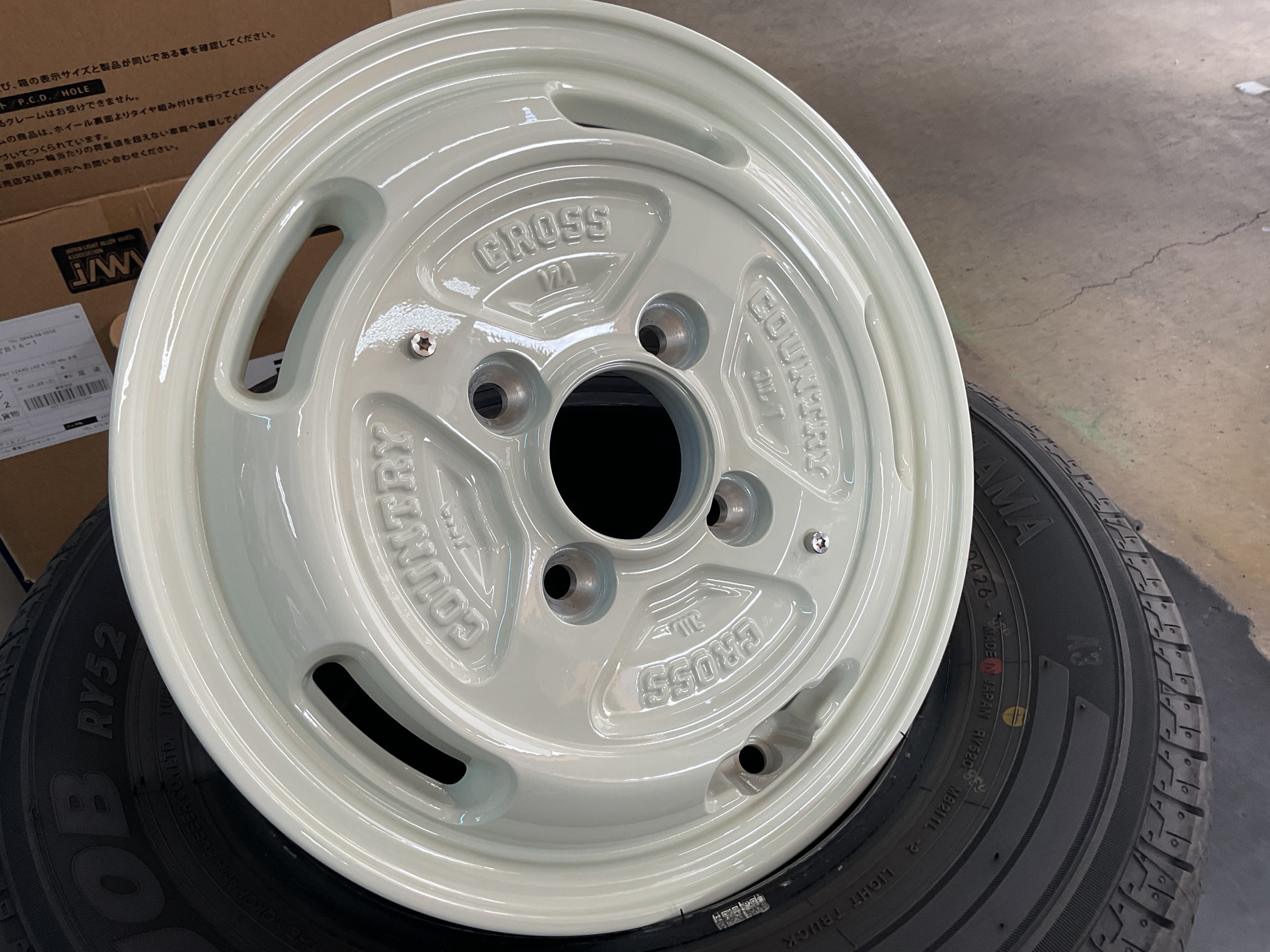 タイヤ館三原　アルミホイール