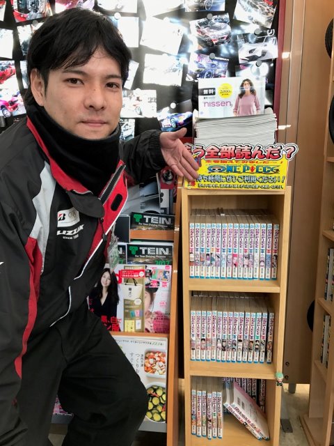 ワンピース最新刊 スタッフ日記 タイヤ館 瀬谷 神奈川県のタイヤ カー用品ショップ タイヤからはじまる トータルカーメンテナンス タイヤ館グループ