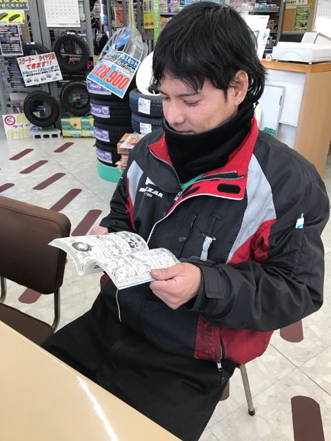 ワンピース最新刊 スタッフ日記 タイヤ館 瀬谷 神奈川県のタイヤ カー用品ショップ タイヤからはじまる トータルカーメンテナンス タイヤ館グループ