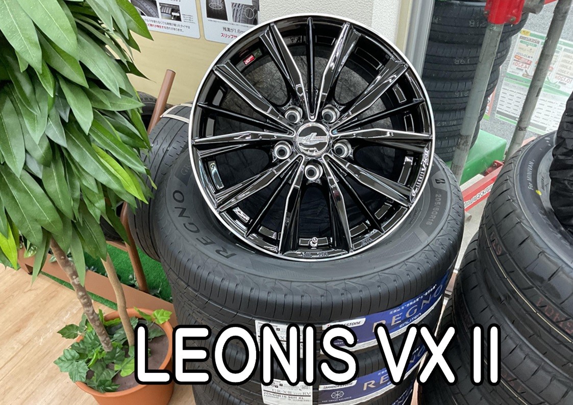 タイヤ館三原　アルミホイール