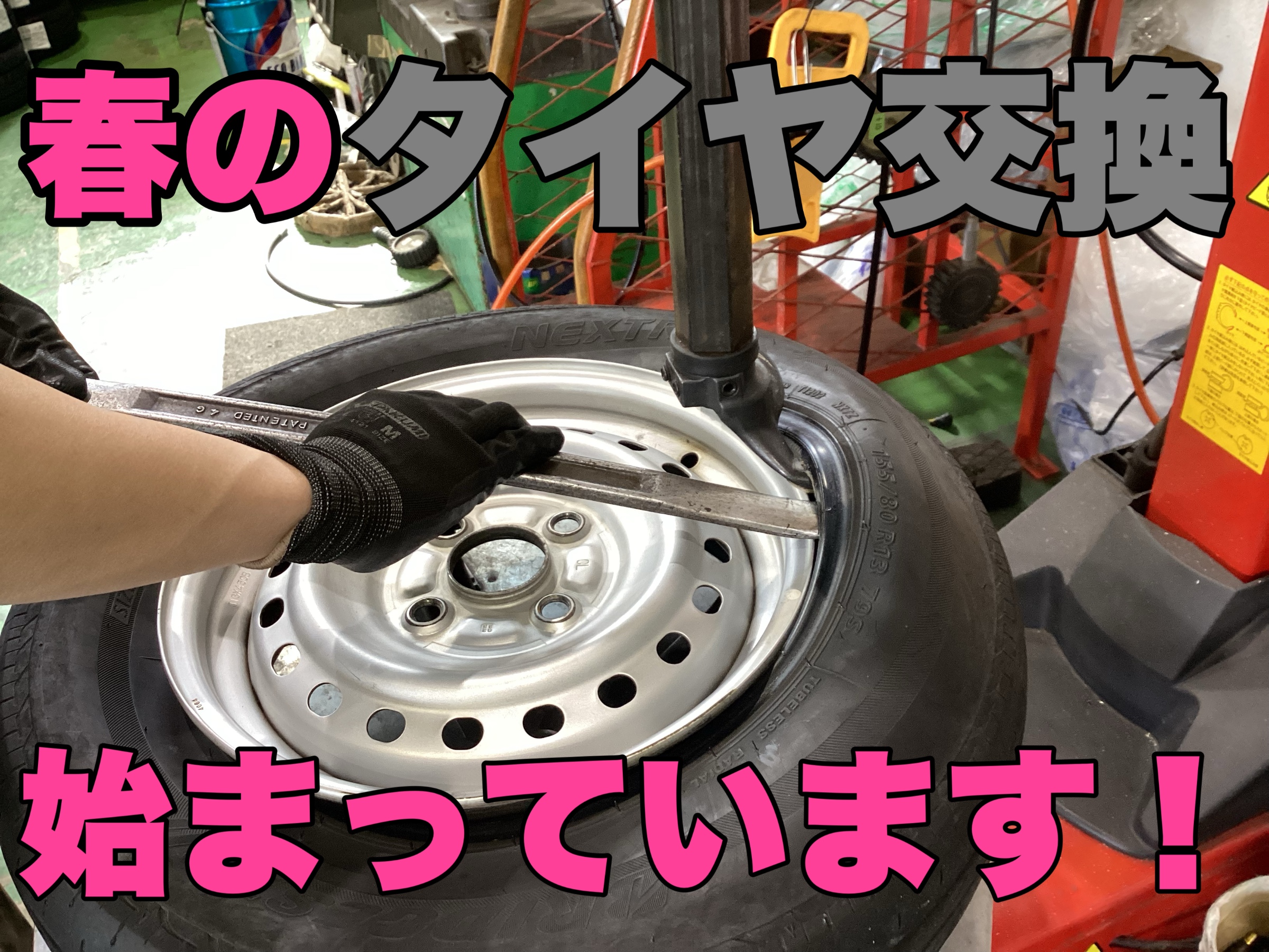 作業中の写真です。
