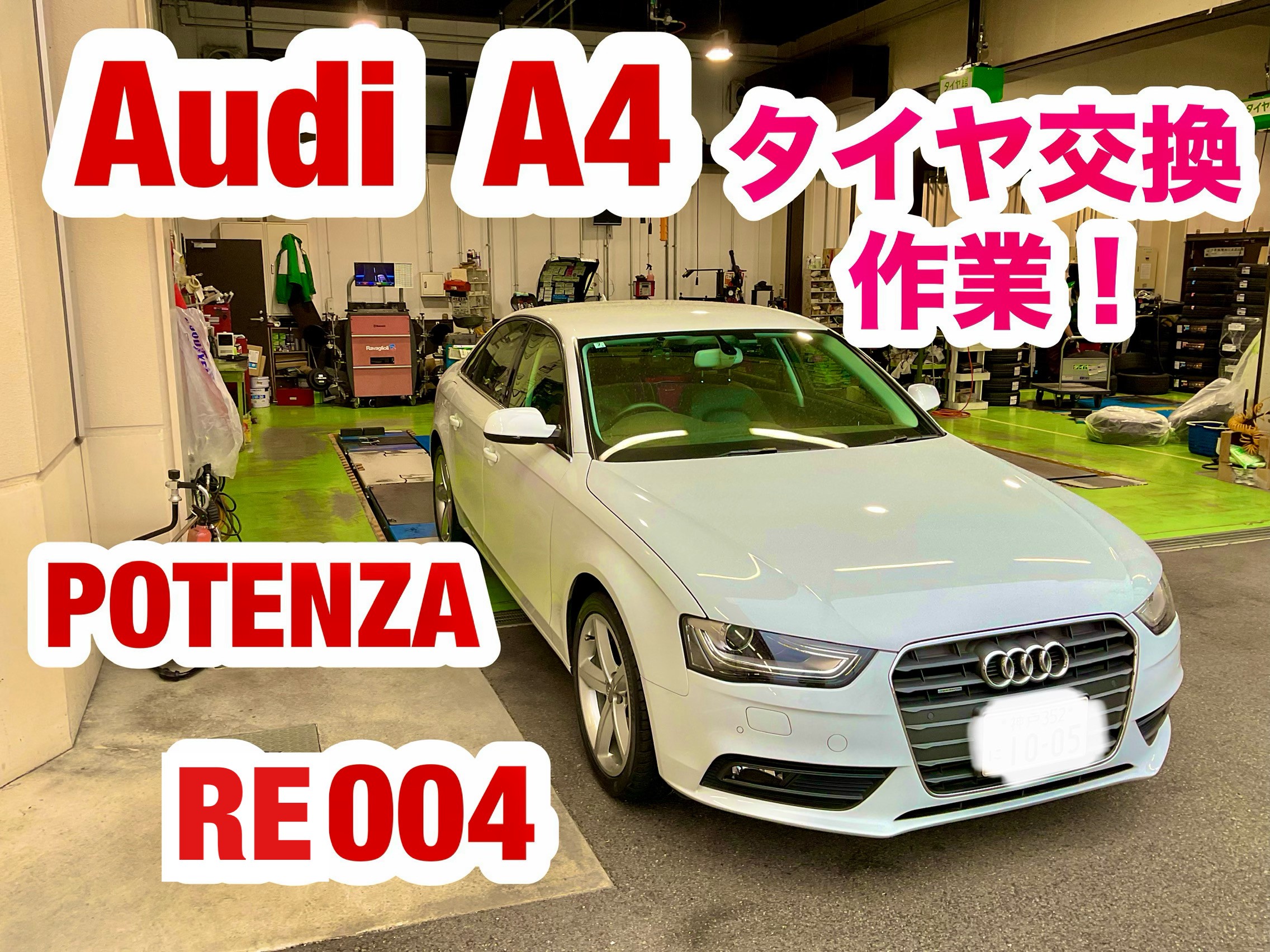 BRJ分