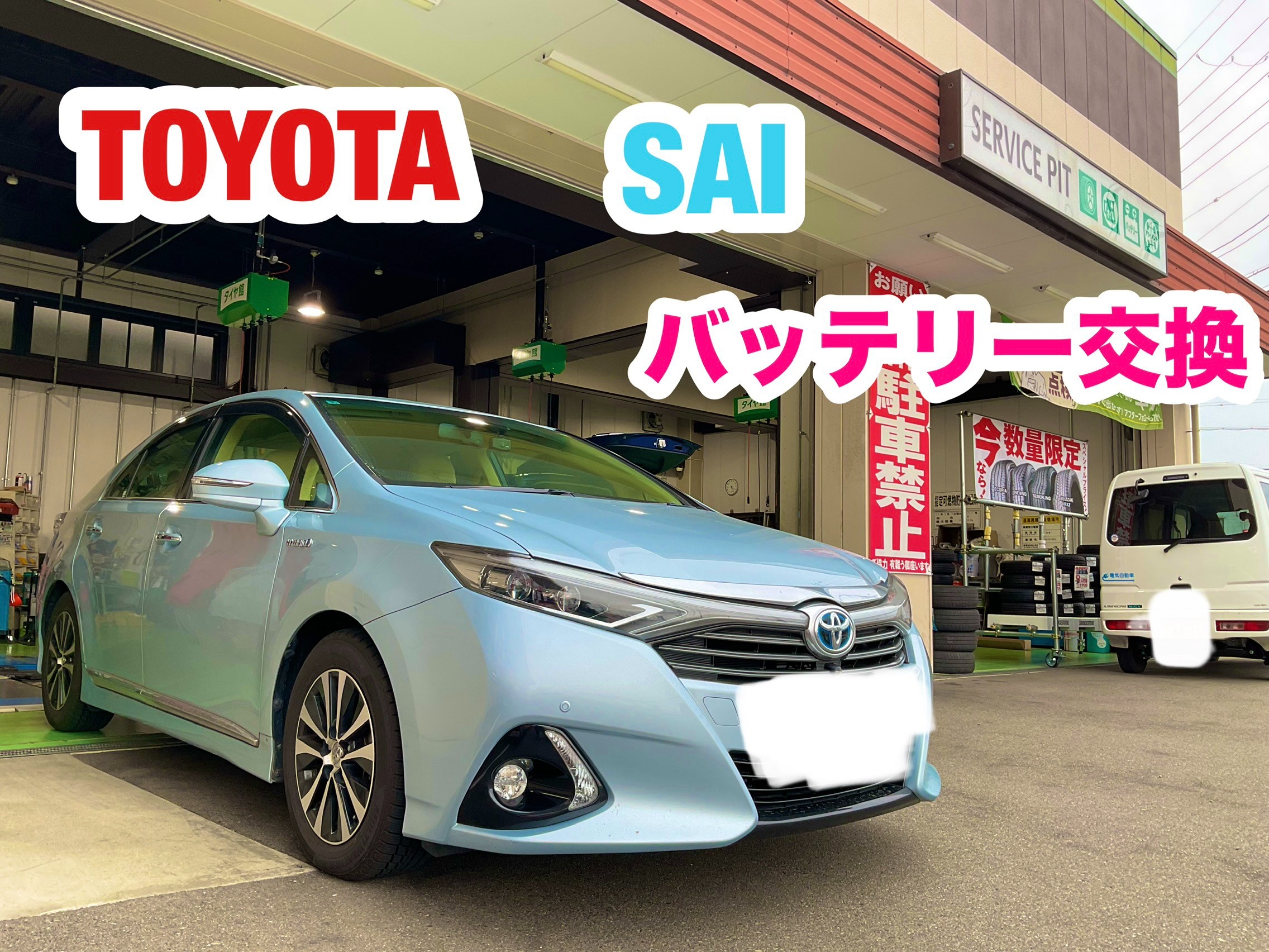 BRJ分