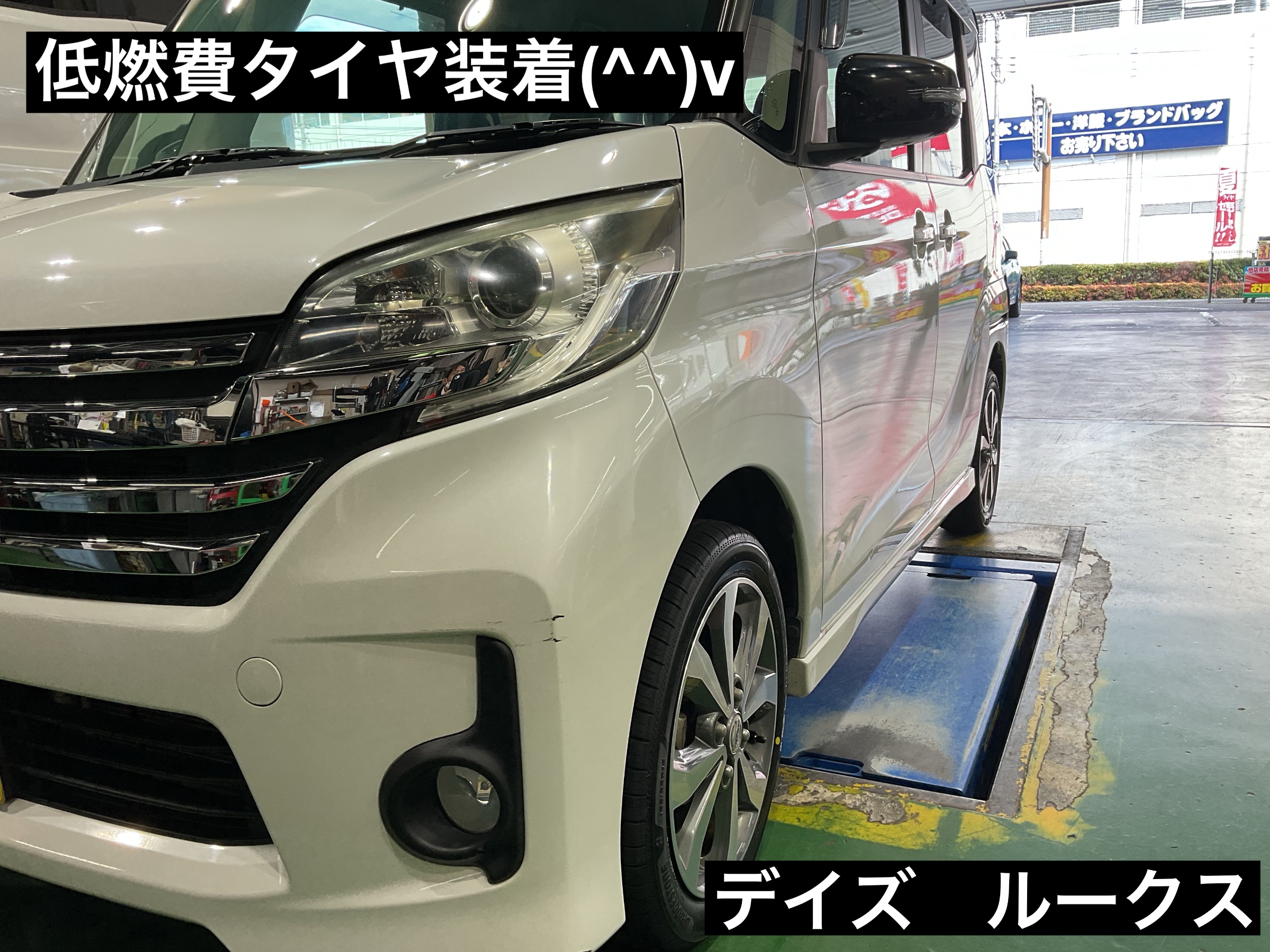 スタッフが撮影
