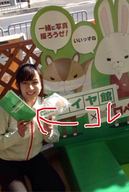 タイヤ館来店時の必須アイテム W ｼｬｷｰﾝ スタッフ日記 タイヤ館 長岡京 京都府 滋賀県のタイヤからはじまる トータルカーメンテナンス タイヤ館グループ