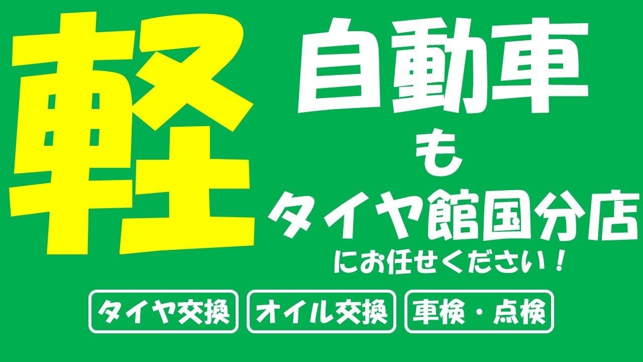 パワーポイントにて作成
