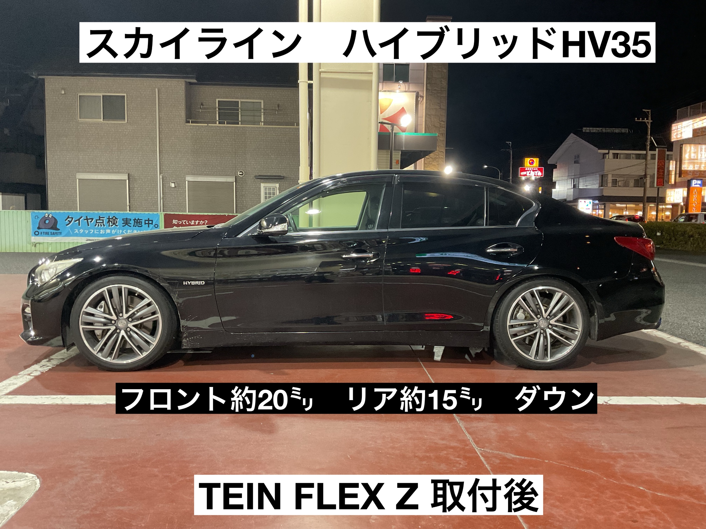 スタッフが撮影