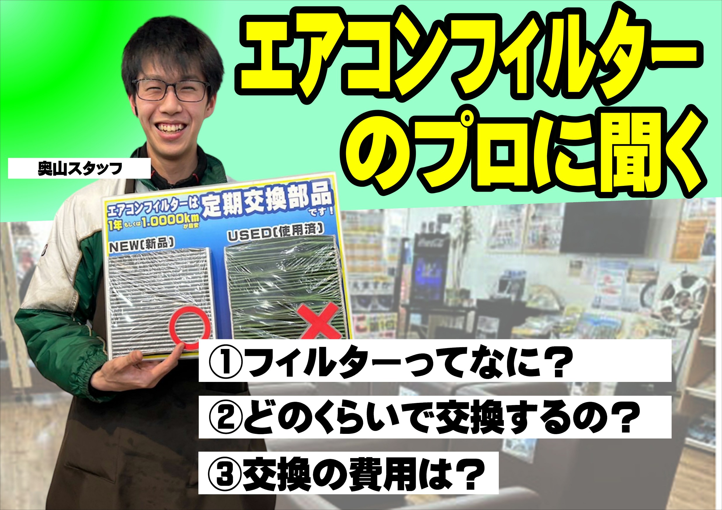 サムネ