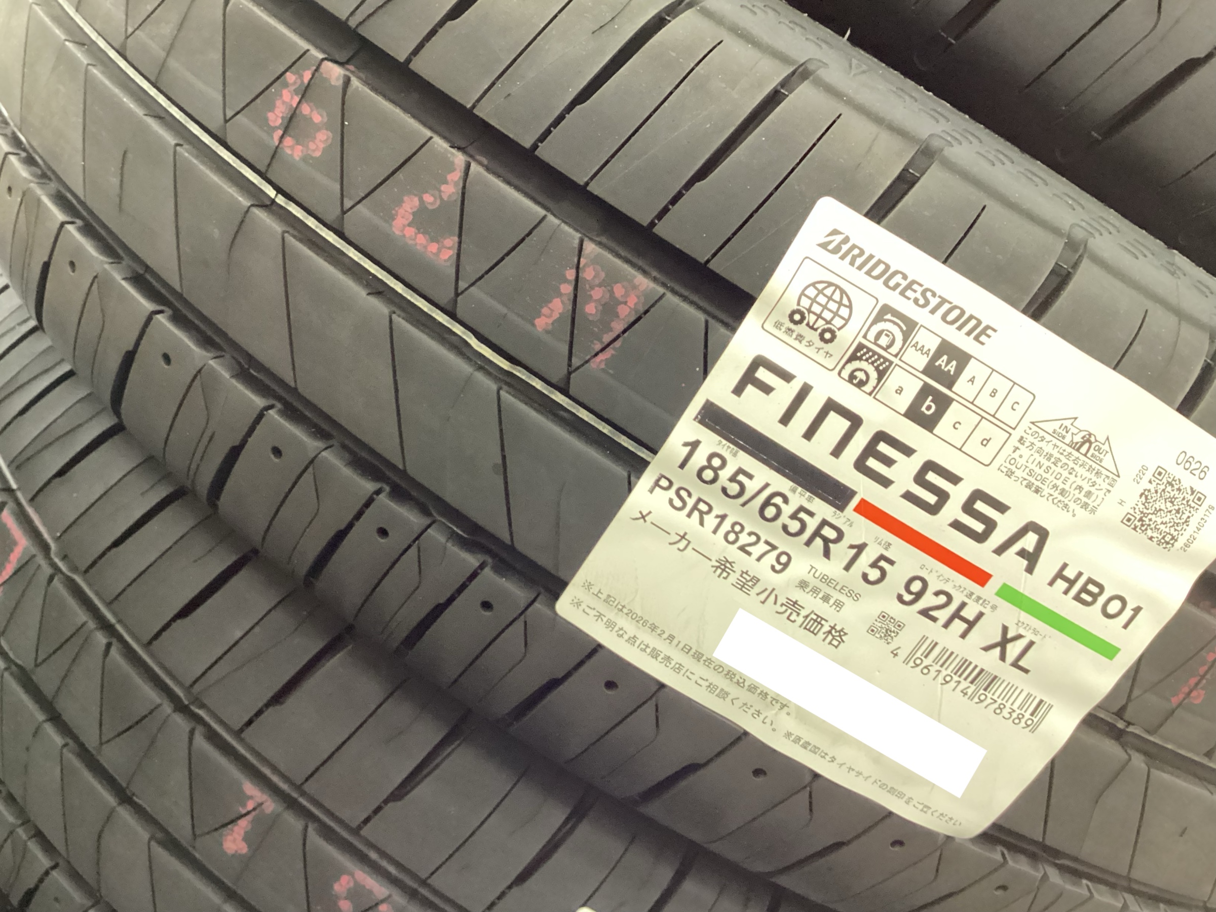 スタッフ撮影分