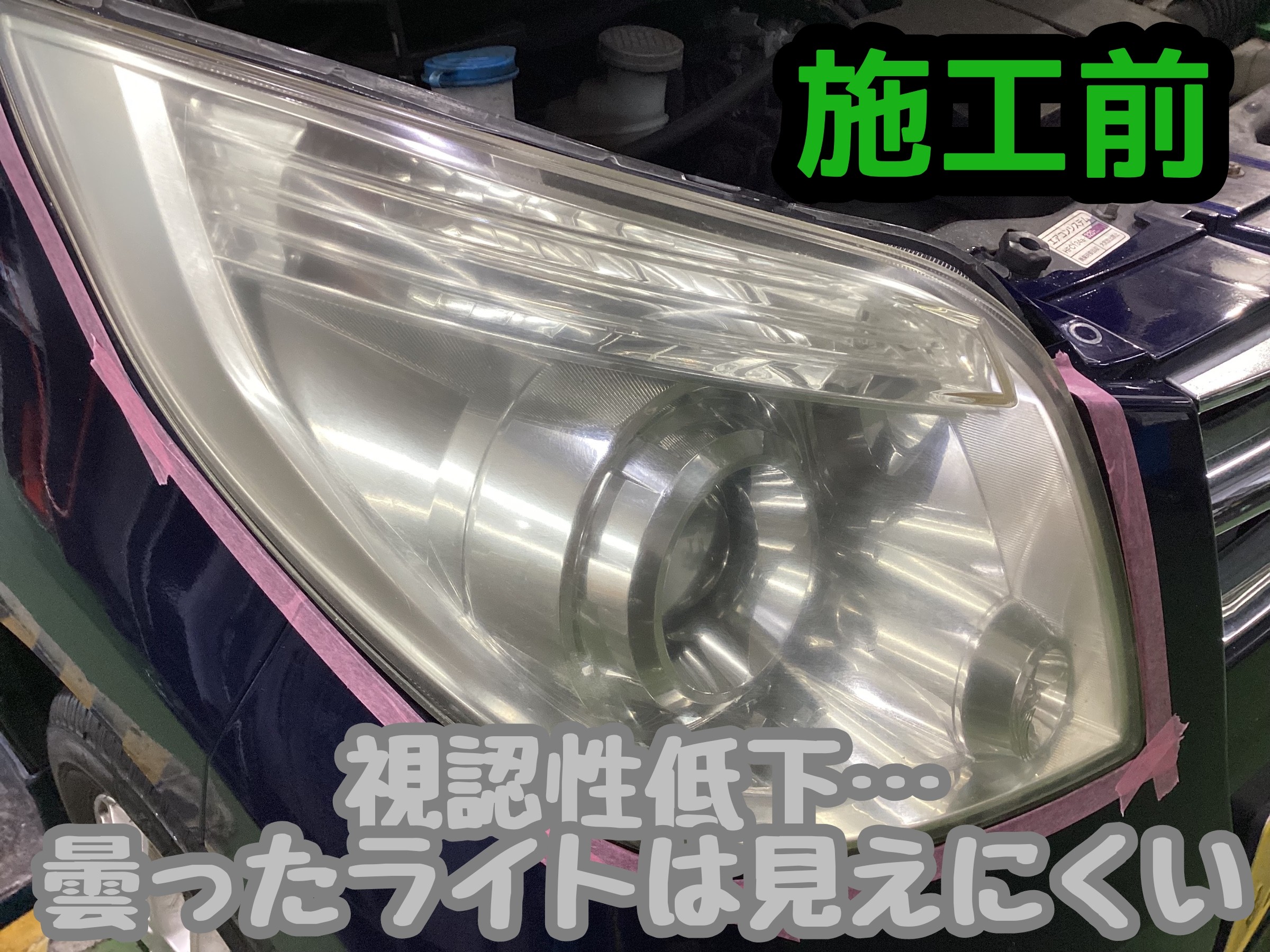 スタッフ撮影