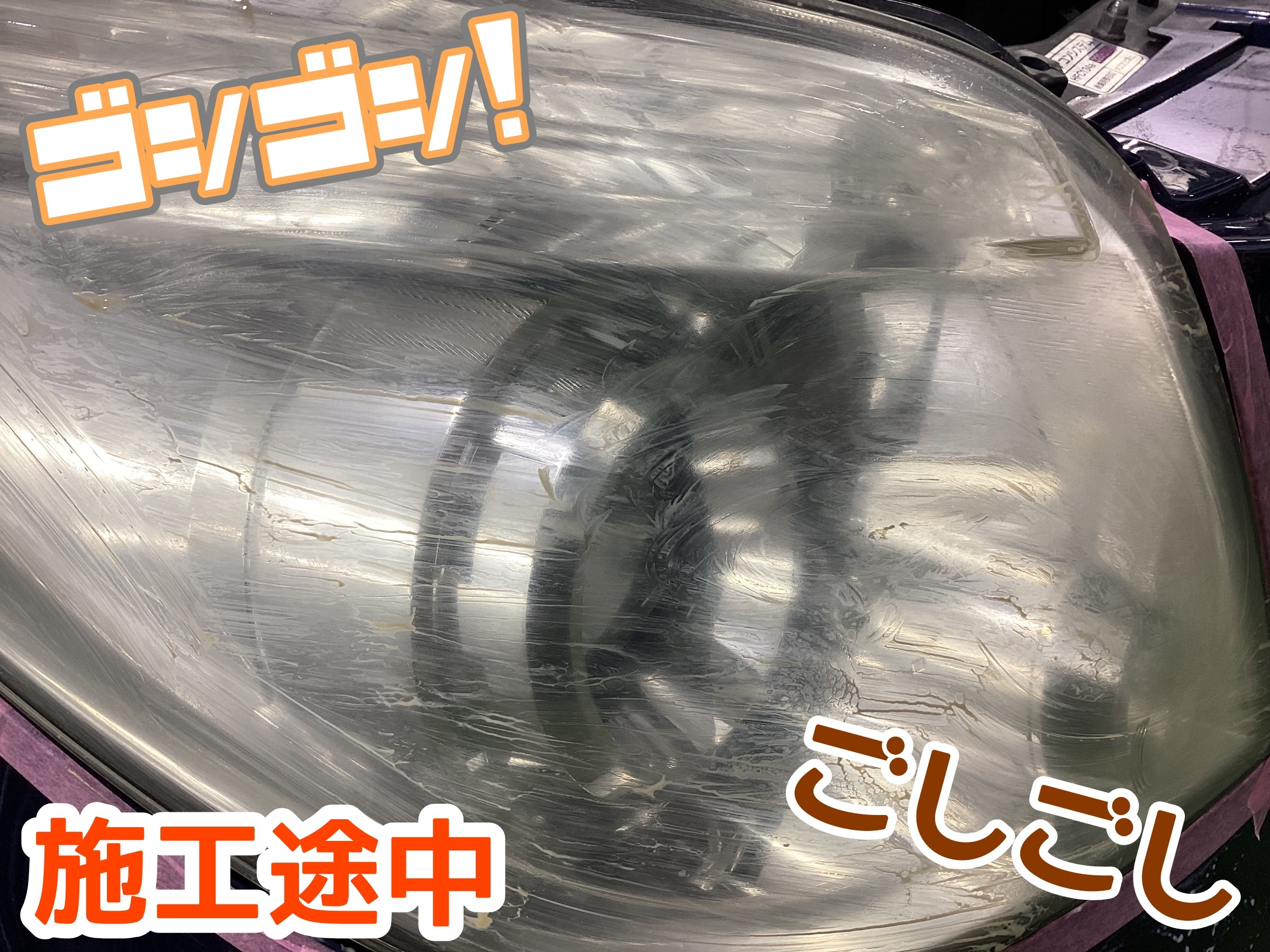 スタッフ撮影