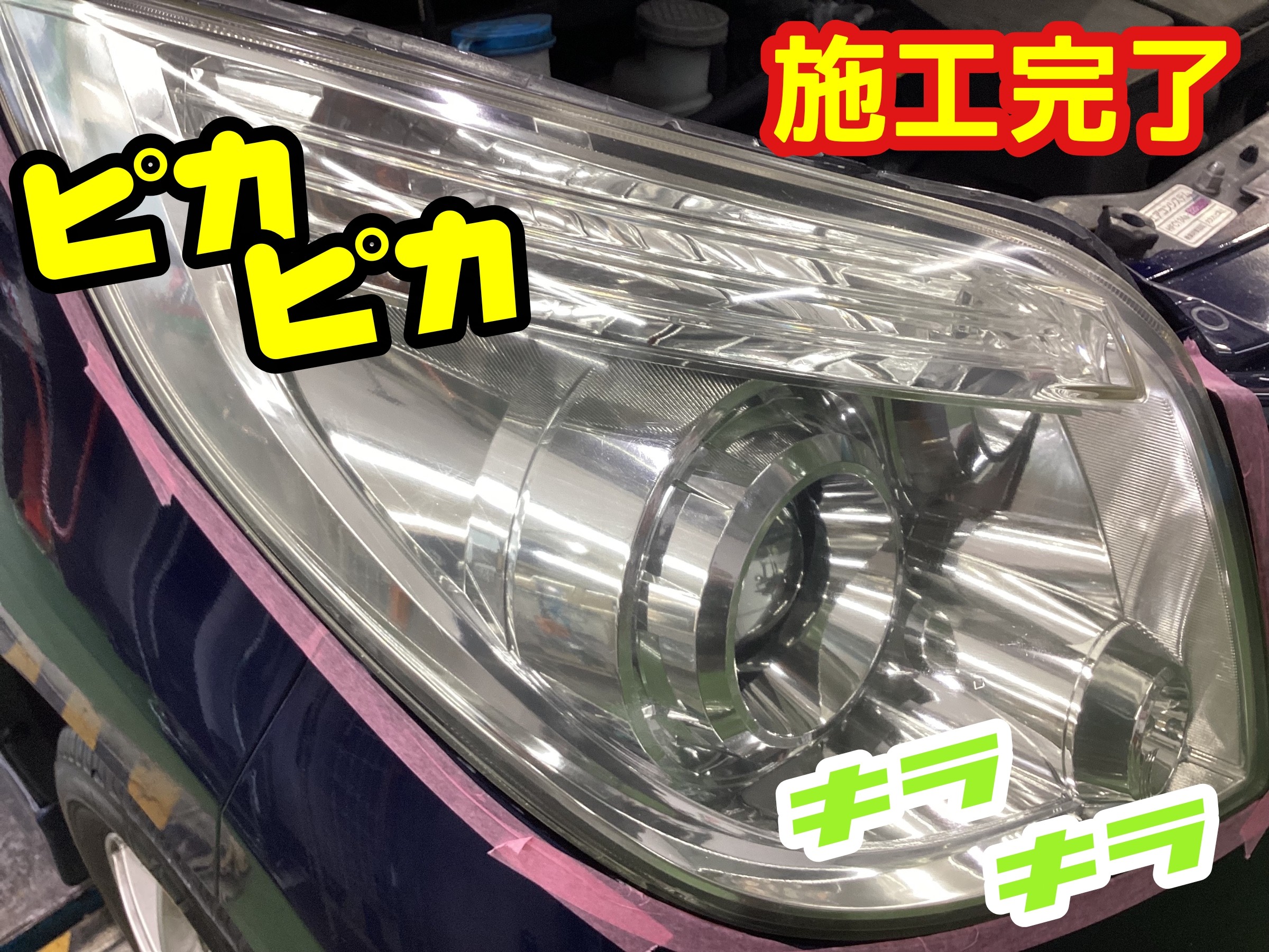 スタッフ撮影