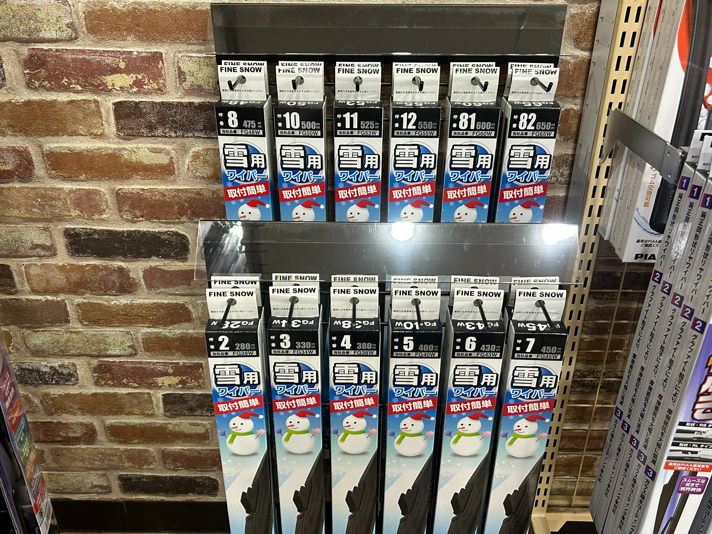 冬ワイパー