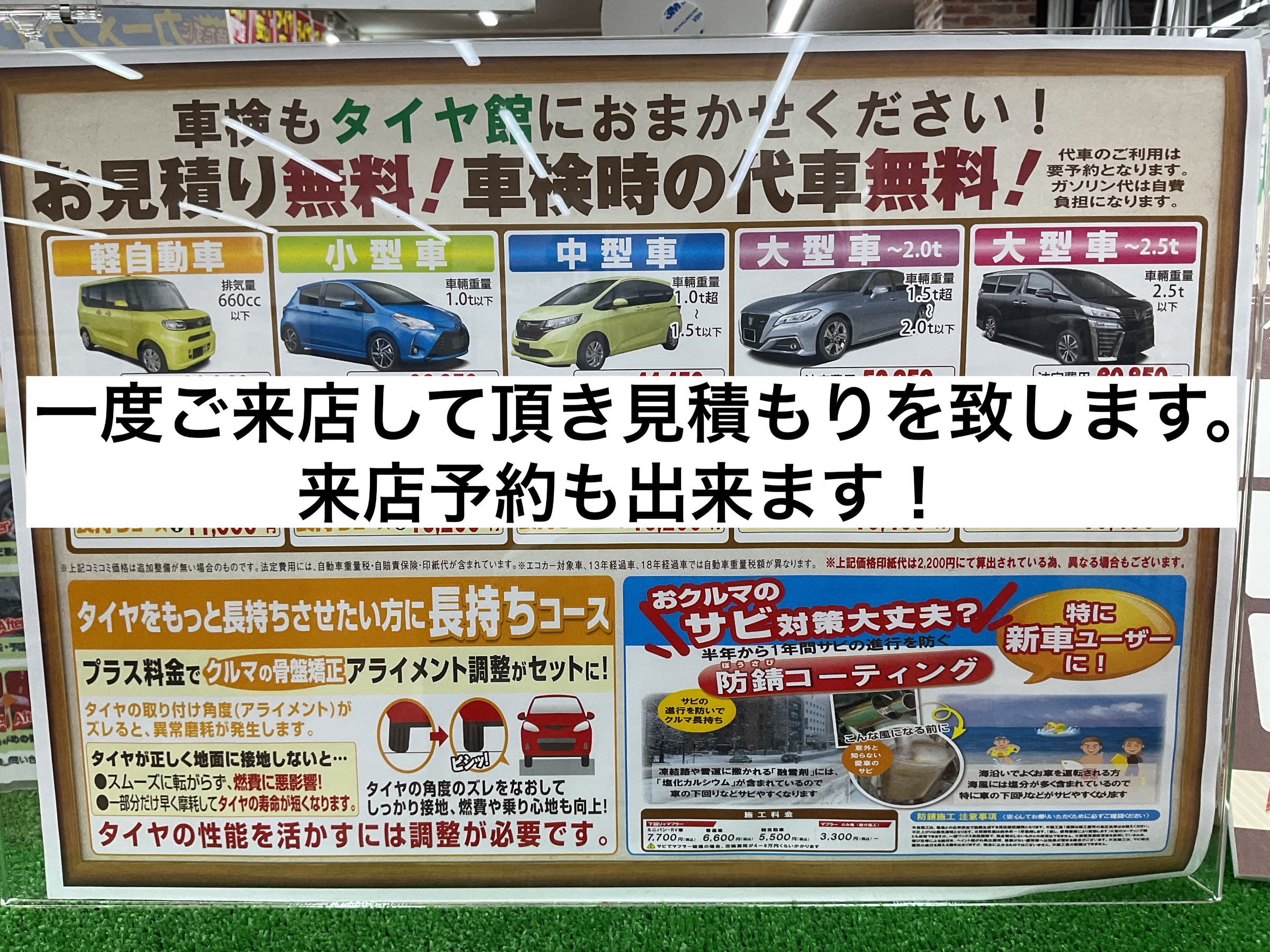 スタッフが撮影