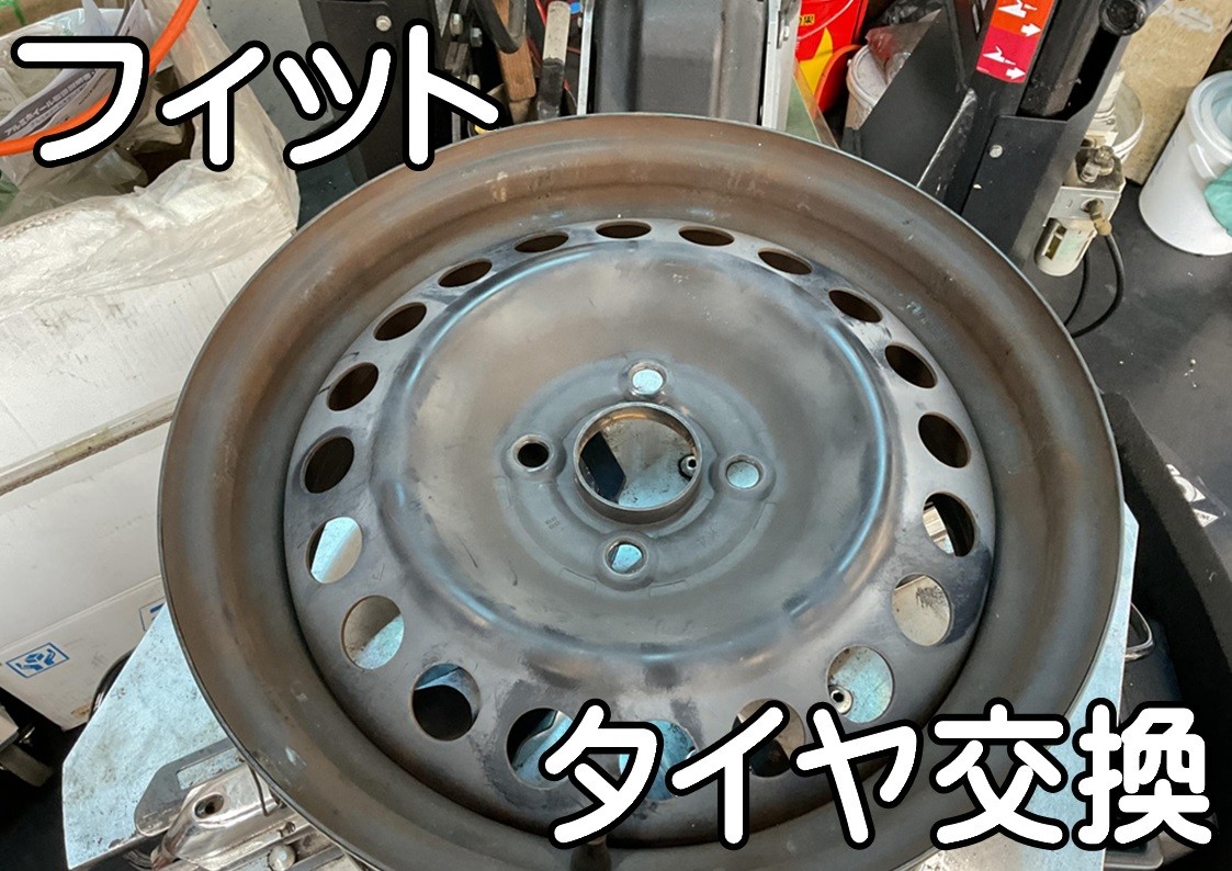 タイヤ館三原　タイヤ交換