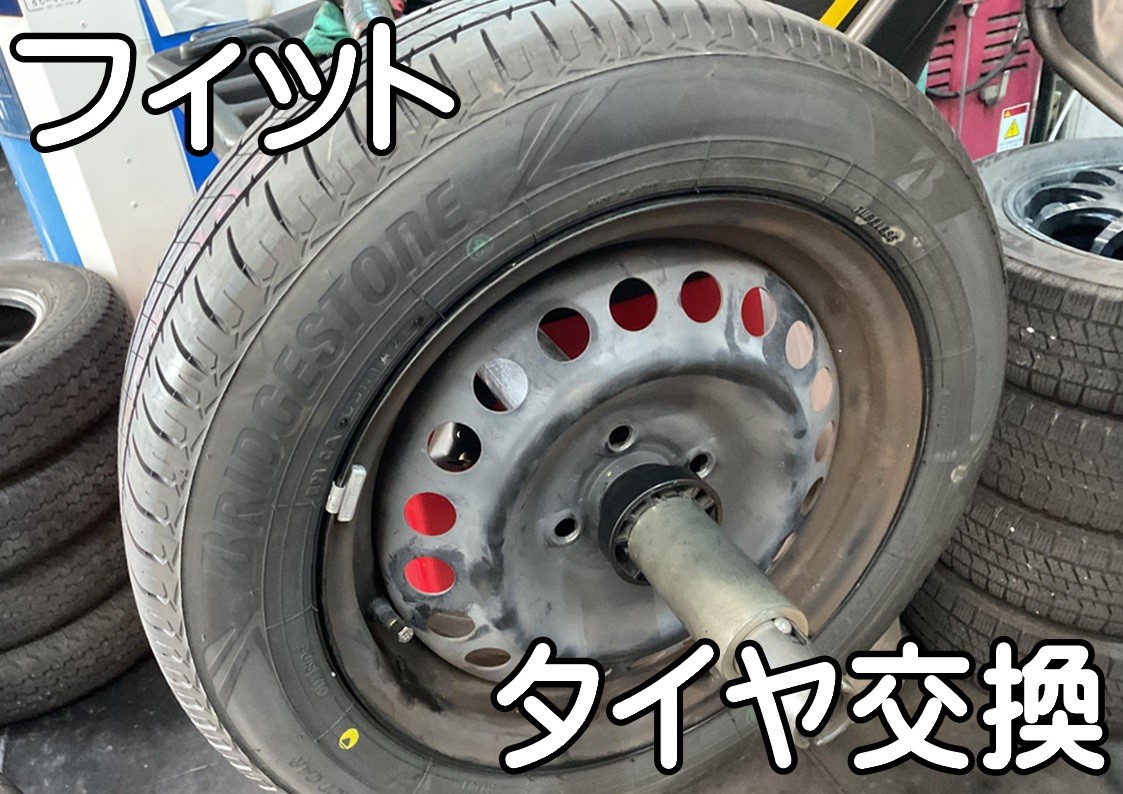 タイヤ館三原　タイヤ交換