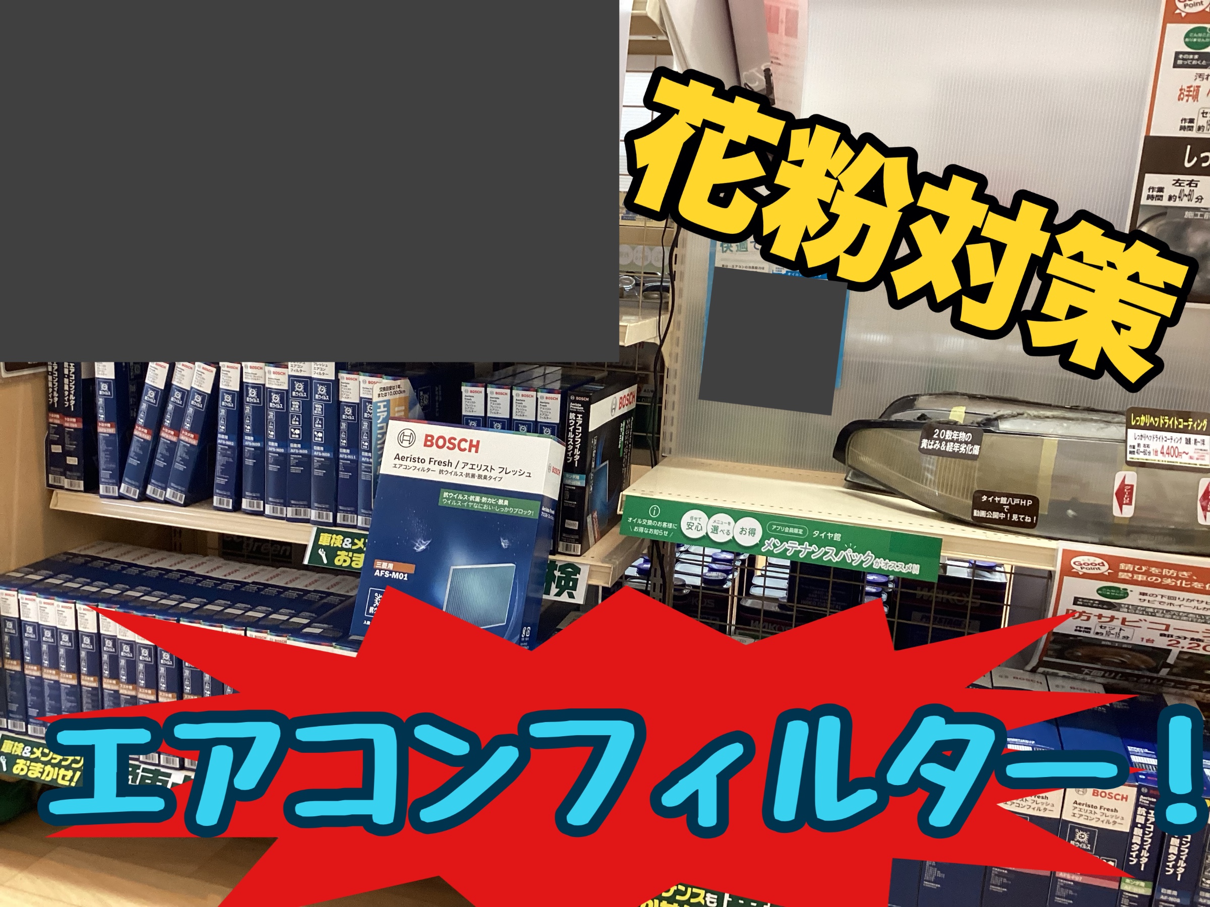 店内の写真です。
