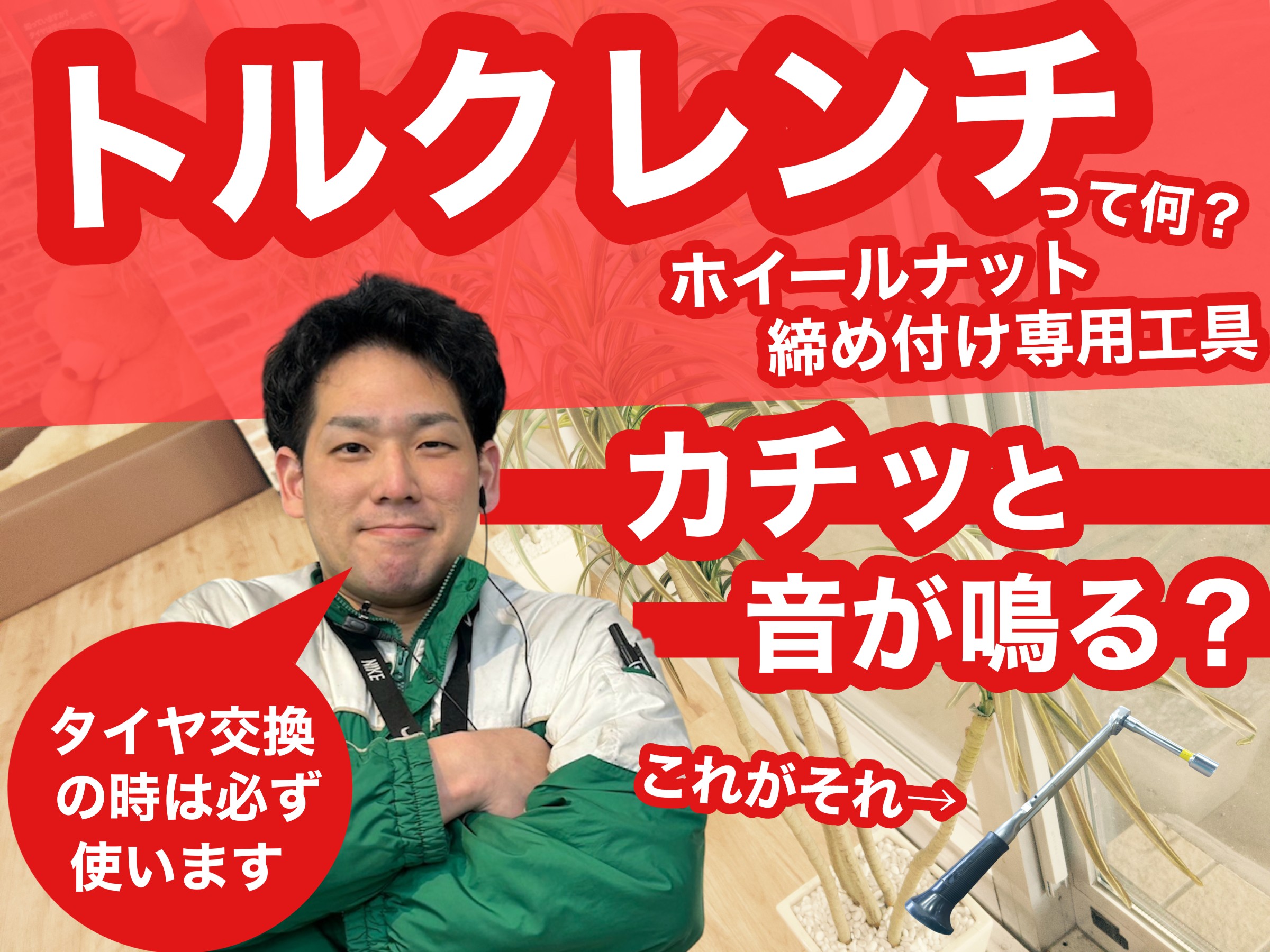 サムネ