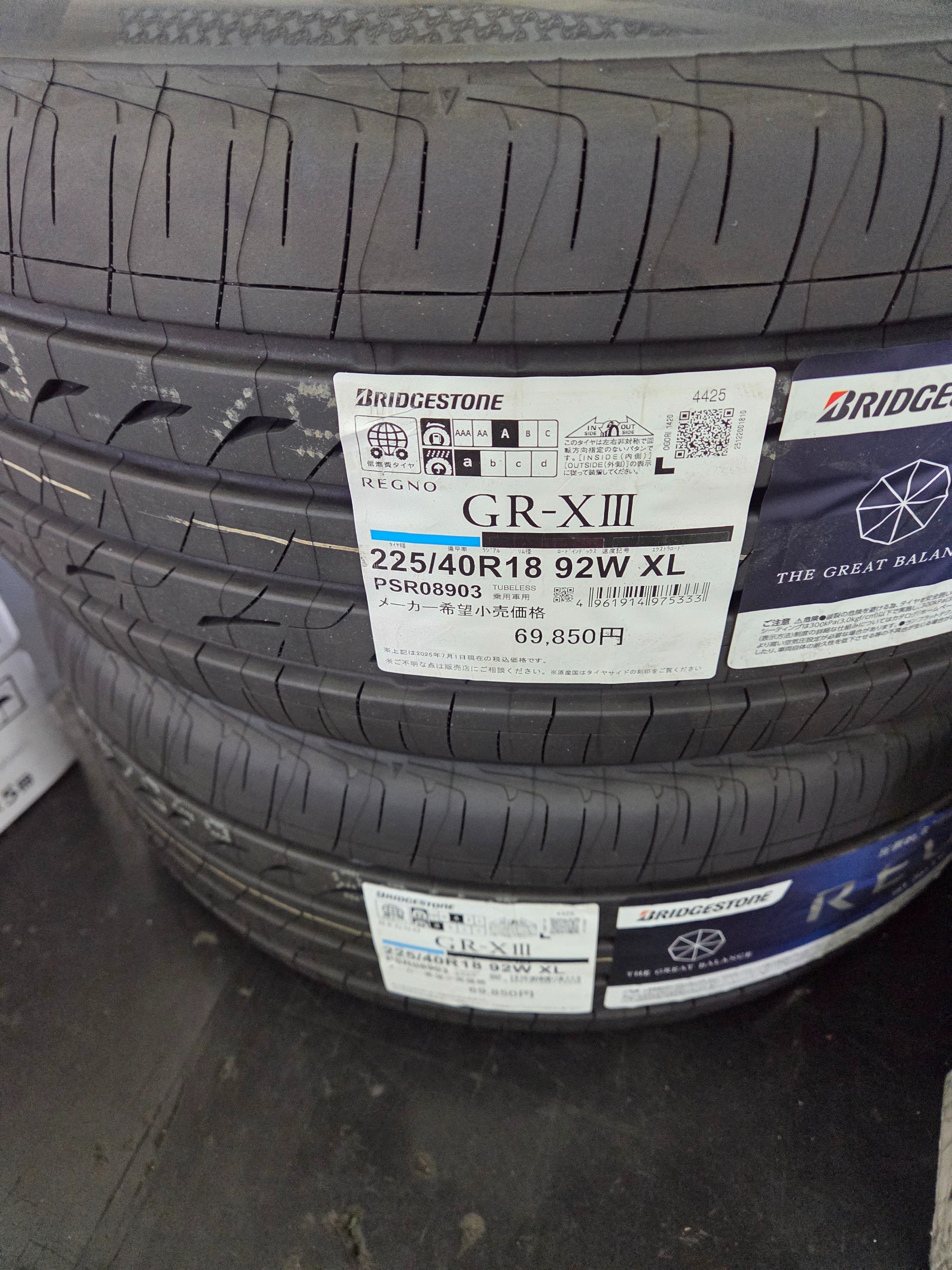 GRーXⅢ225/40R18