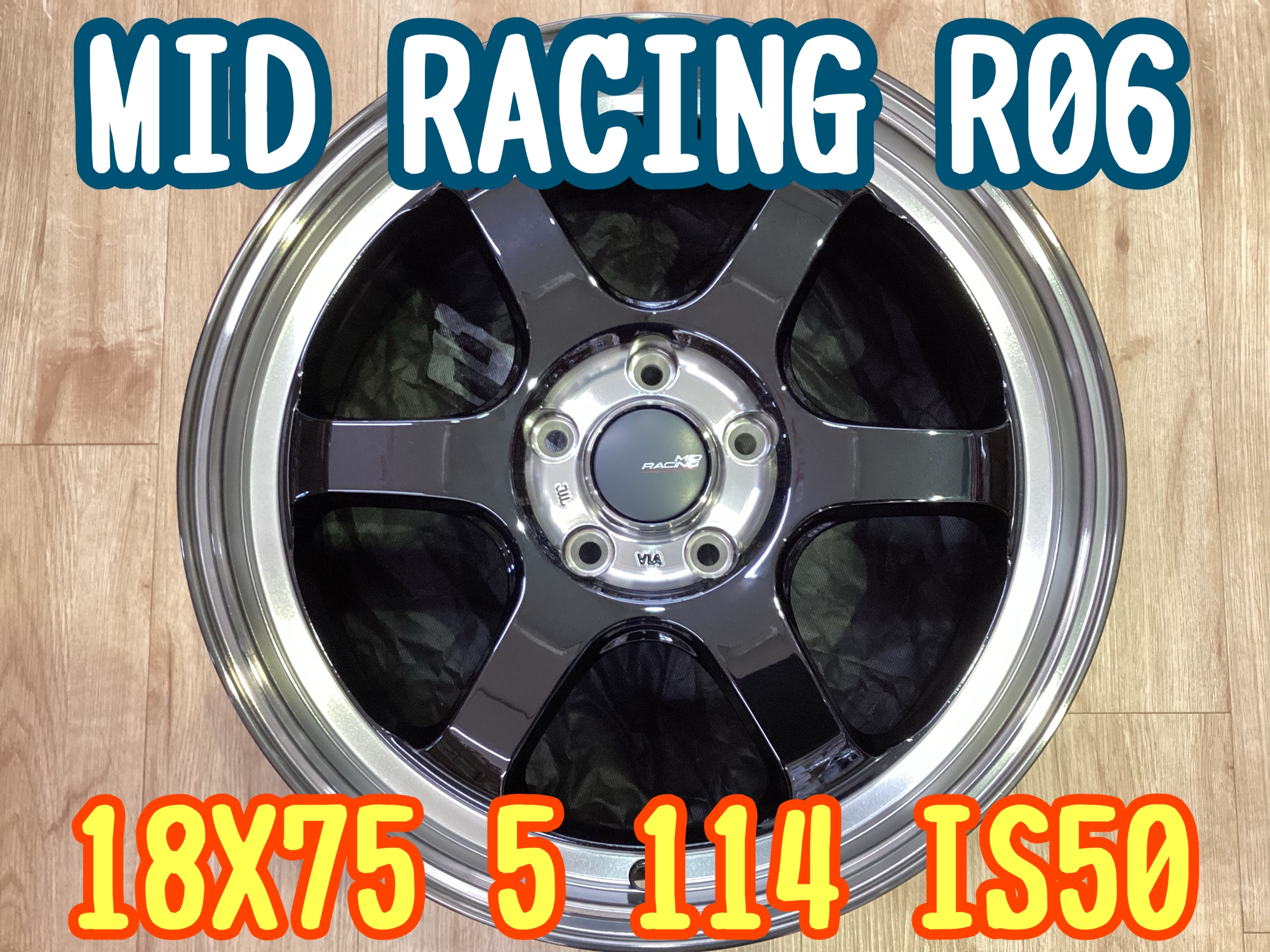 2026年 新作ホイール☆MID RACING R06☆18INCH | 店舗おススメ情報