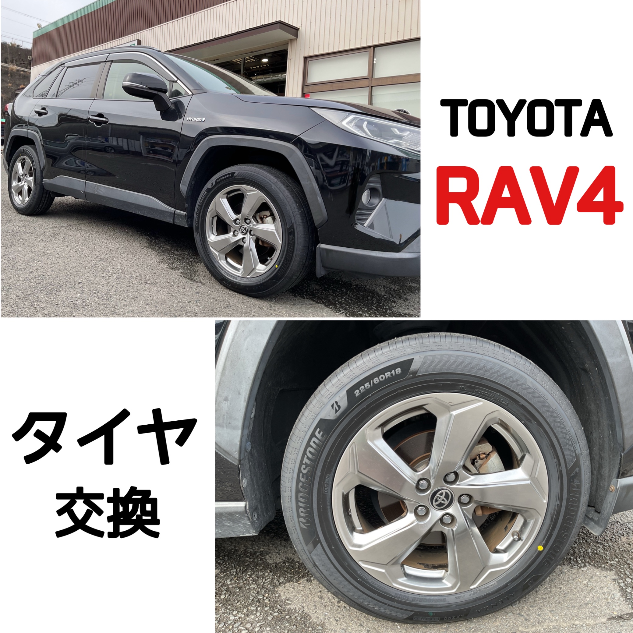 ＜オールシーズンタイヤ・ホイール 4本＞ 205/60R16 ファルケン ’18 80～85% 16x6.5J RAFALE 鷲マーク 5H    ～横浜市旭区 ズーラシア近く～ 楽天市場】オールシーズンタイヤ 205/60r16 4本の通販