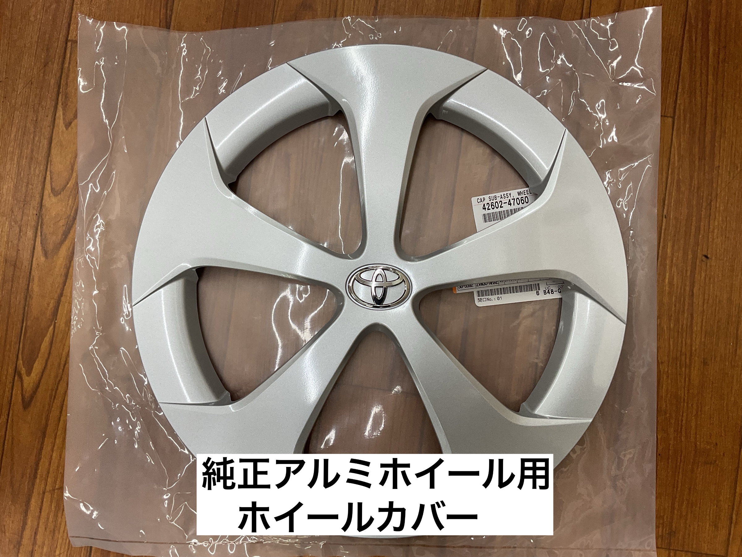 スタッフが撮影