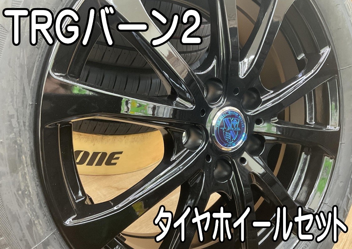 タイヤ館三原　タイヤ交換