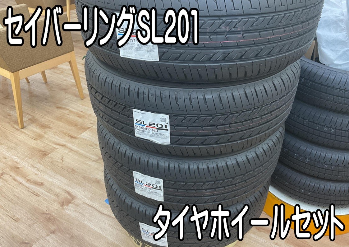 タイヤ館三原　タイヤ交換