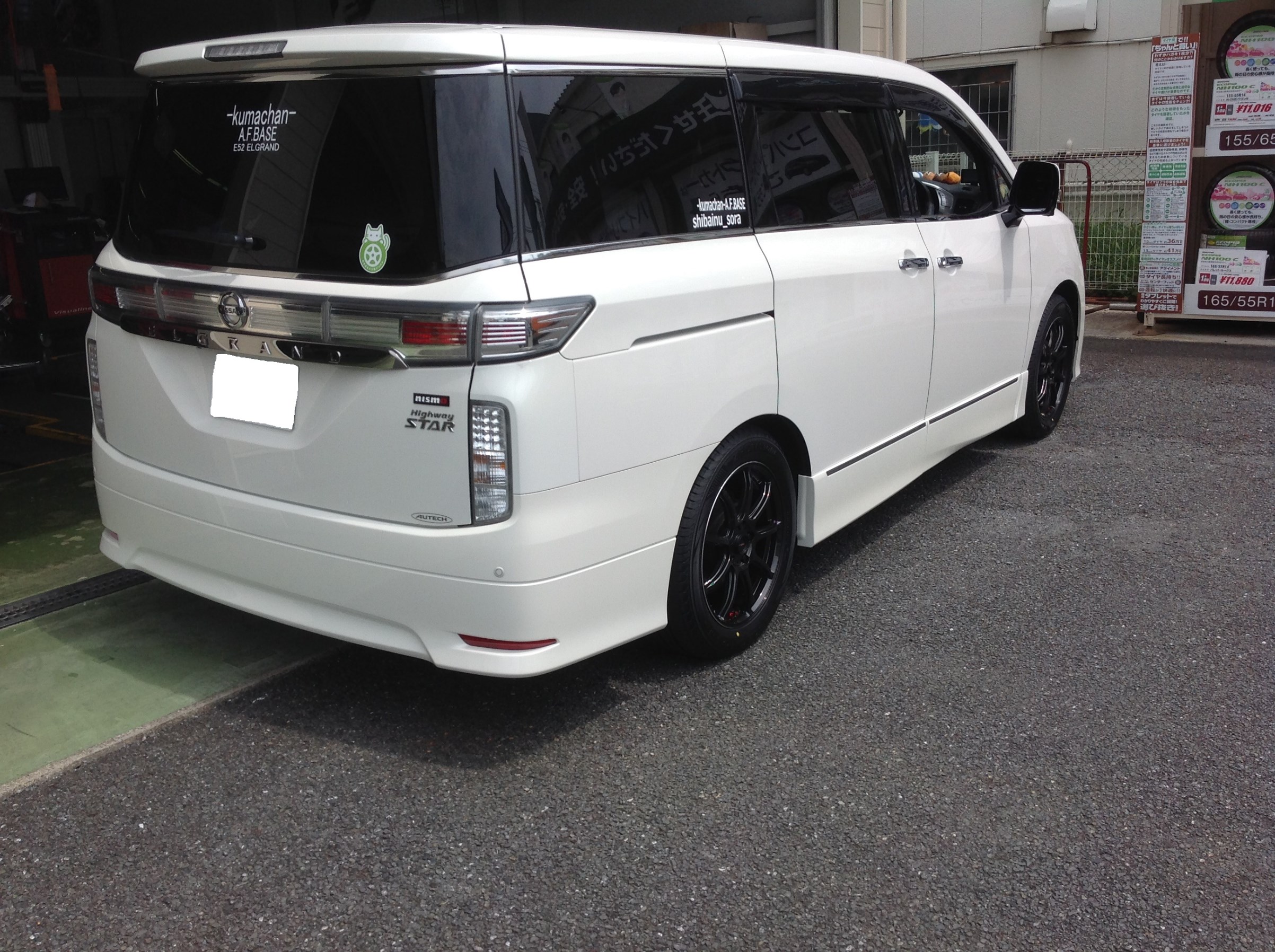 Ｅ52 エルグランド タイヤホイールセット取付☆ | 日産 エルグランド