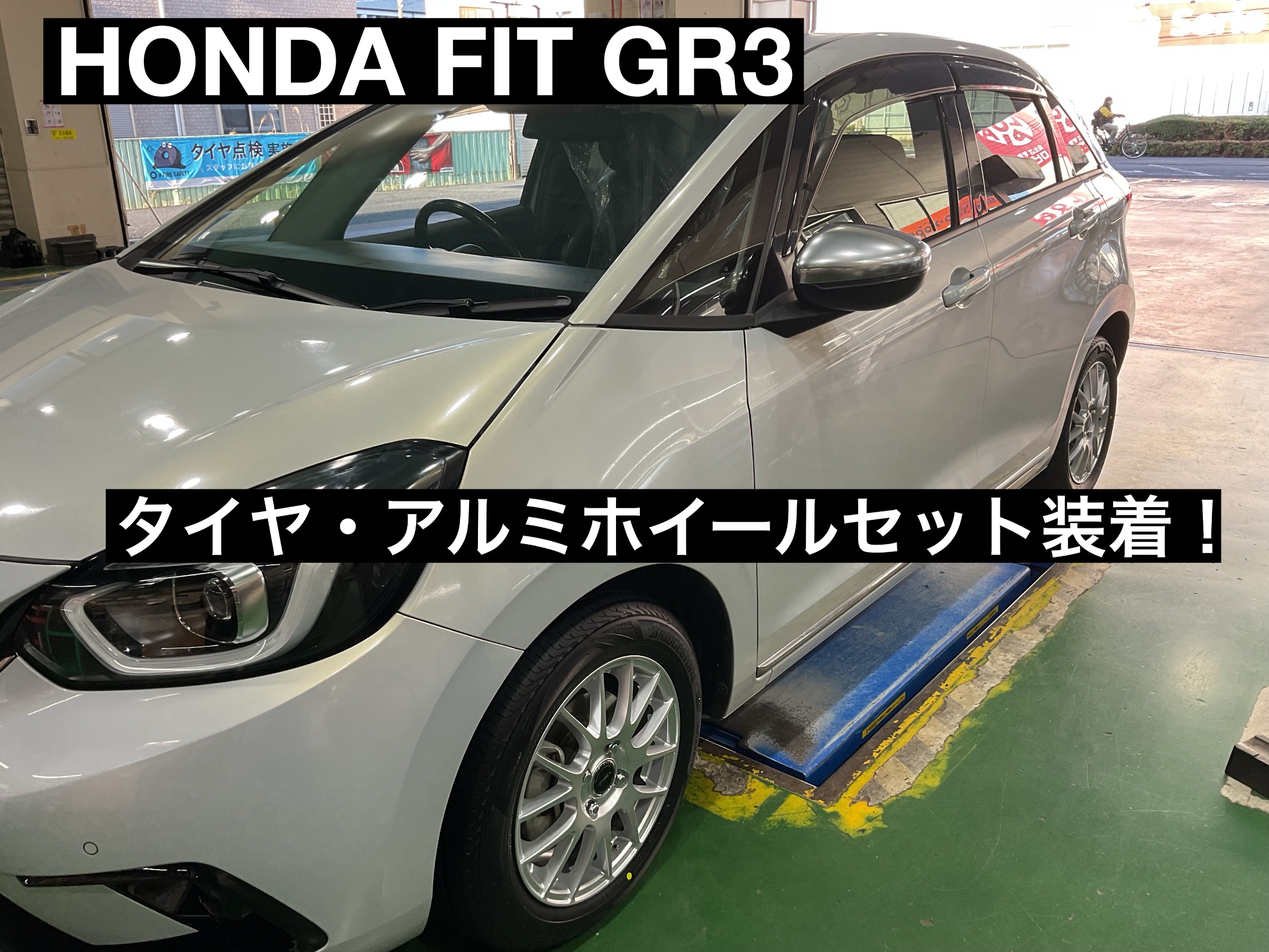 スタッフが撮影