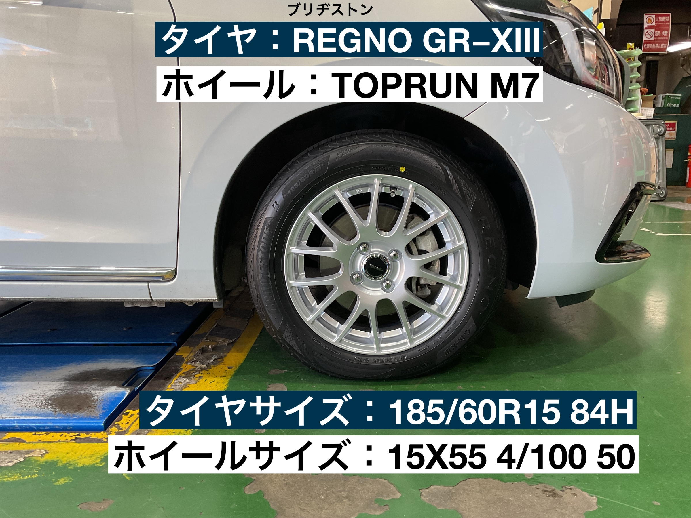 スタッフが撮影