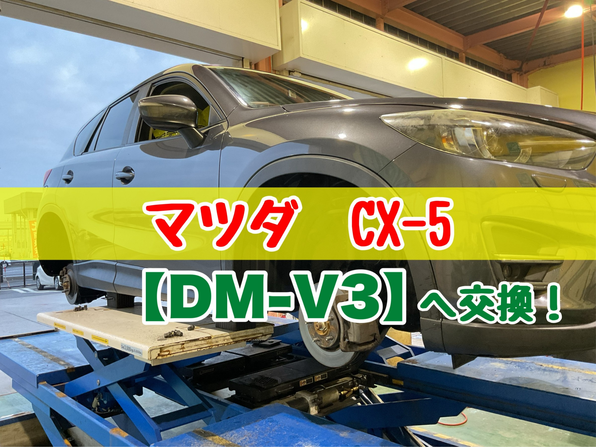 スタッフが撮影加工した画像