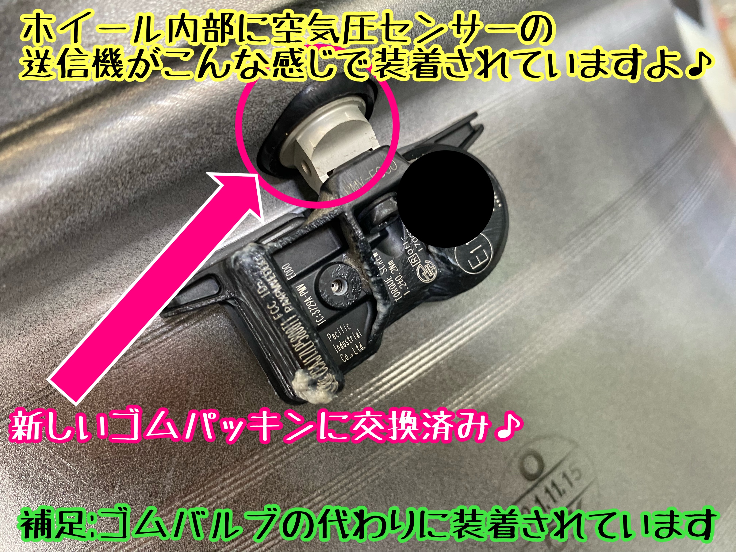 　　ブリヂストン　タイヤ館下松　タイヤ交換　アルミホイール　オイル交換　バッテリー交換　ワイパー交換　エアコンフィルター交換　アライメント調整　国産車　輸入車　下松市　周南市　徳山　柳井　熊毛　光　玖珂　周東　　
